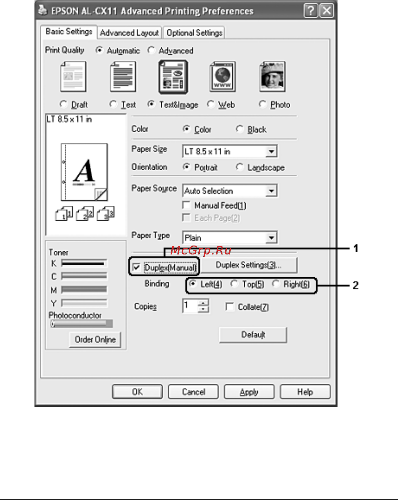 Epson AcuLaser CX11N [70/531] R4ce590 long bk ред e