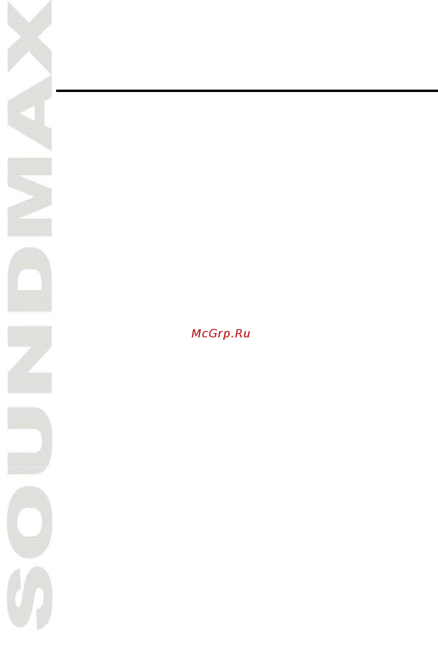 Soundmax SM-LCD912 [2/17] Contents