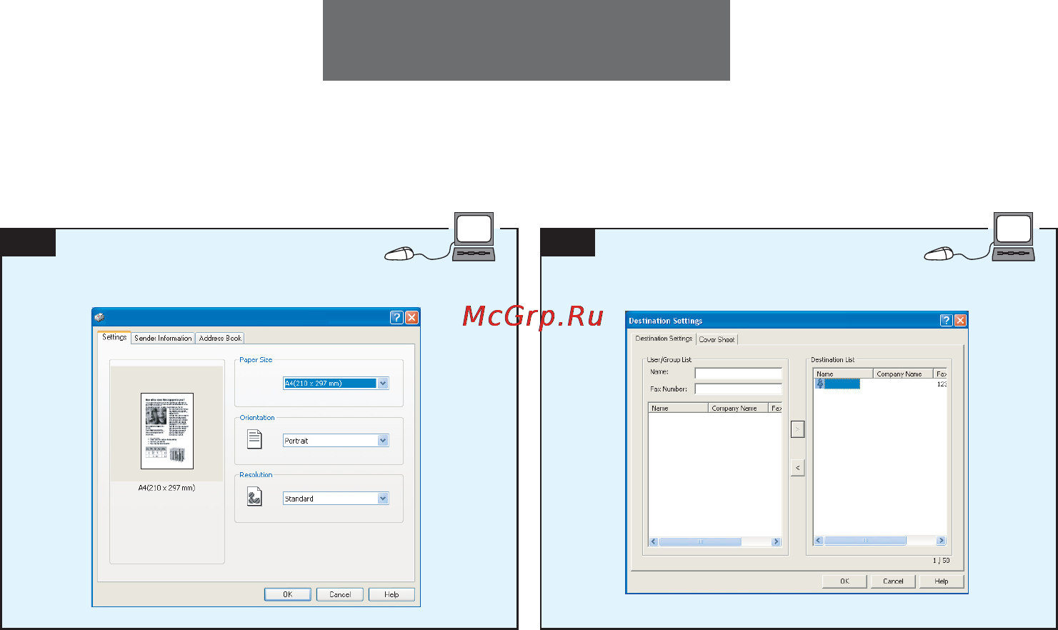 Epson AcuLaser CX16 [190/193] Pc fax windows