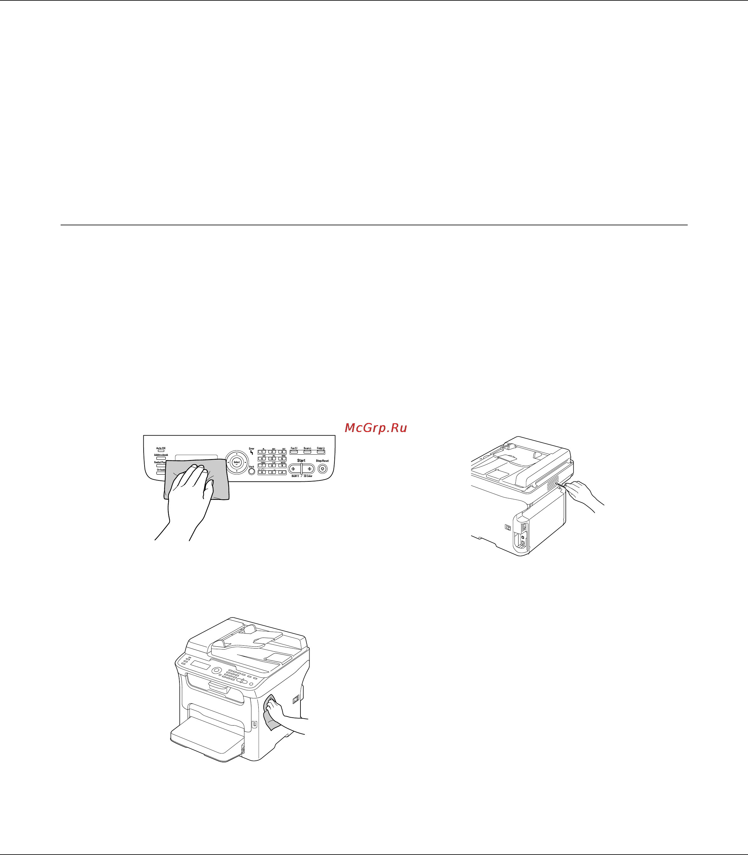 Epson AcuLaser CX16NF [146/233] Очистка устройства