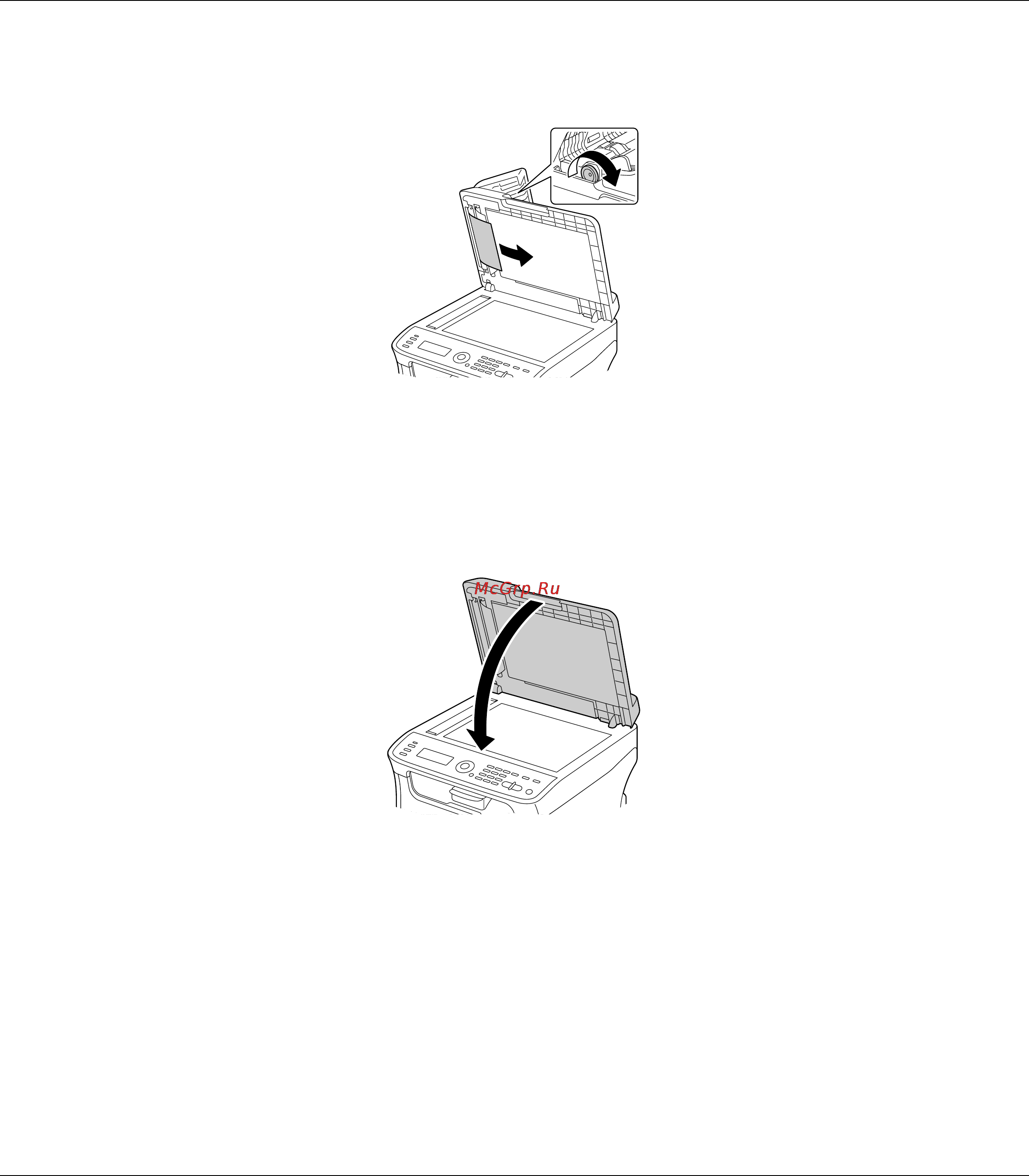 Epson AcuLaser CX16NF [188/233] Извлеките замявшиеся носители