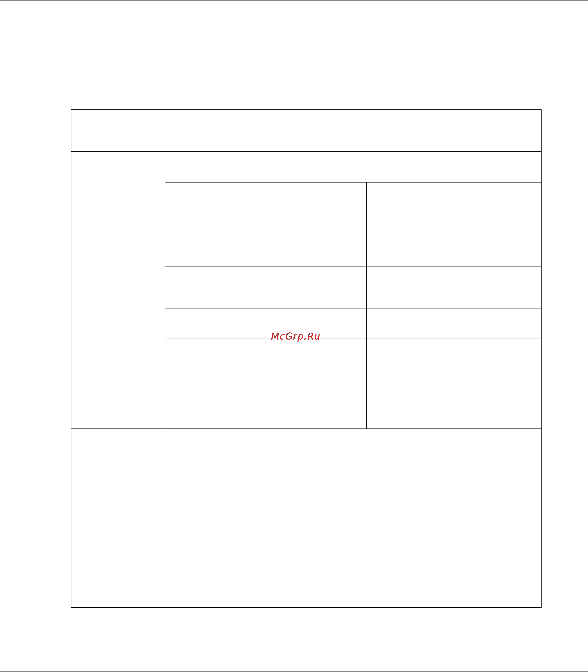 Epson AcuLaser CX16NF [38/233] Меню tray1 paper setup hacт бум в лoт