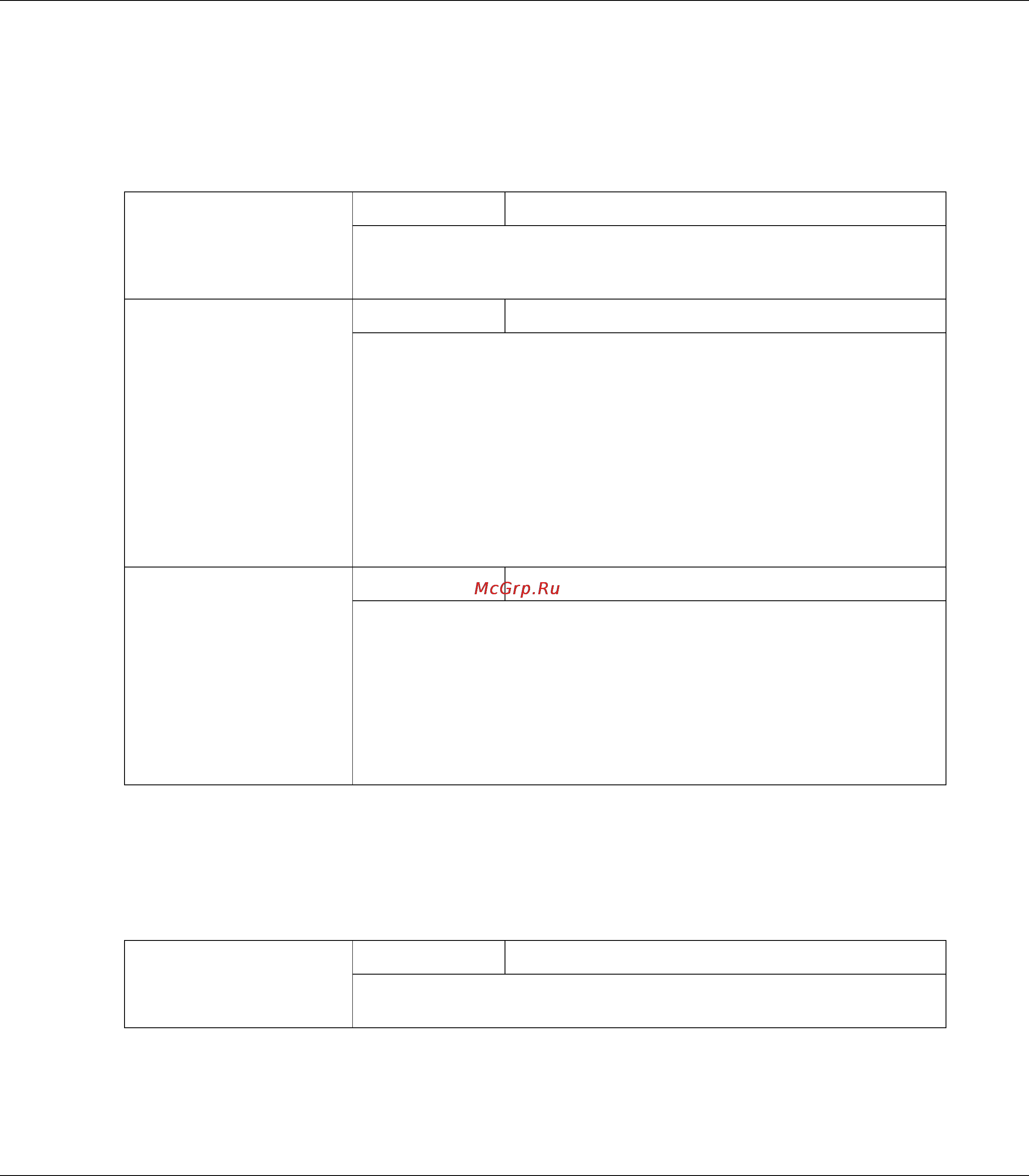 Epson AcuLaser CX16NF [51/233] Меню reporting cooбщeниe только для aculaser cx16nf