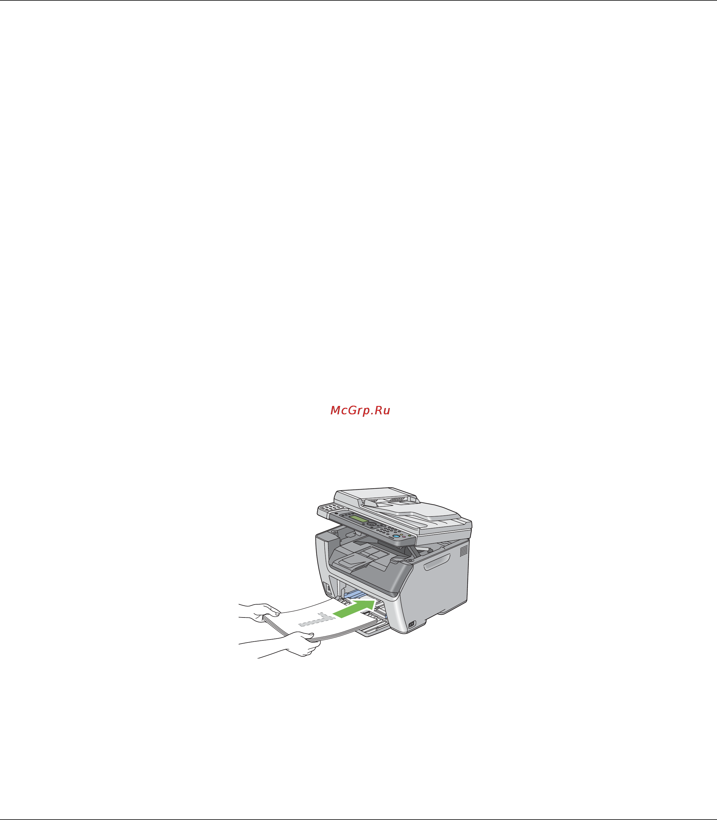 Epson AcuLaser CX17NF [146/418] Загрузка носителей в многоцелевой лоток mpf