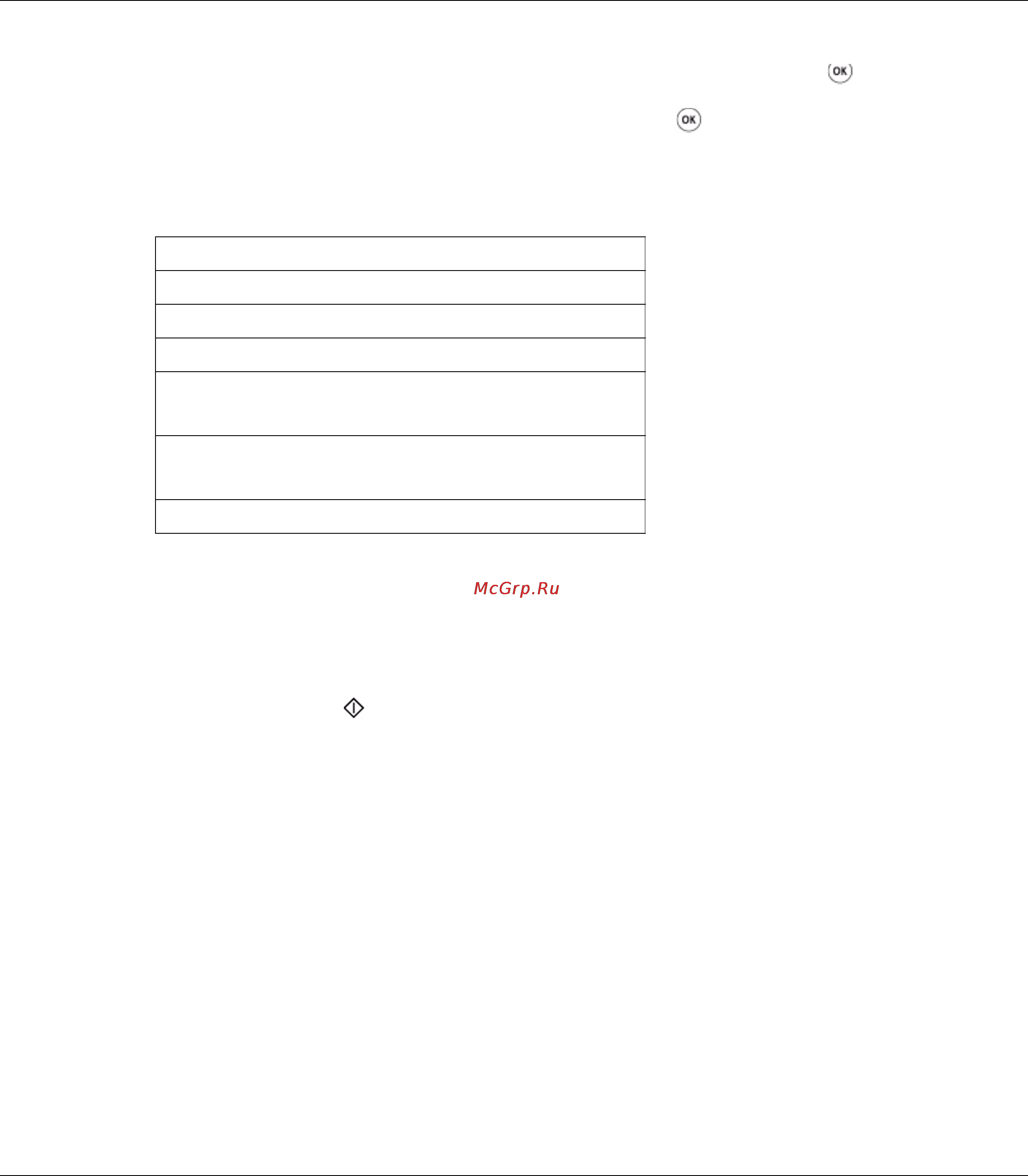 Epson AcuLaser CX17NF [181/418] Document type тип документа