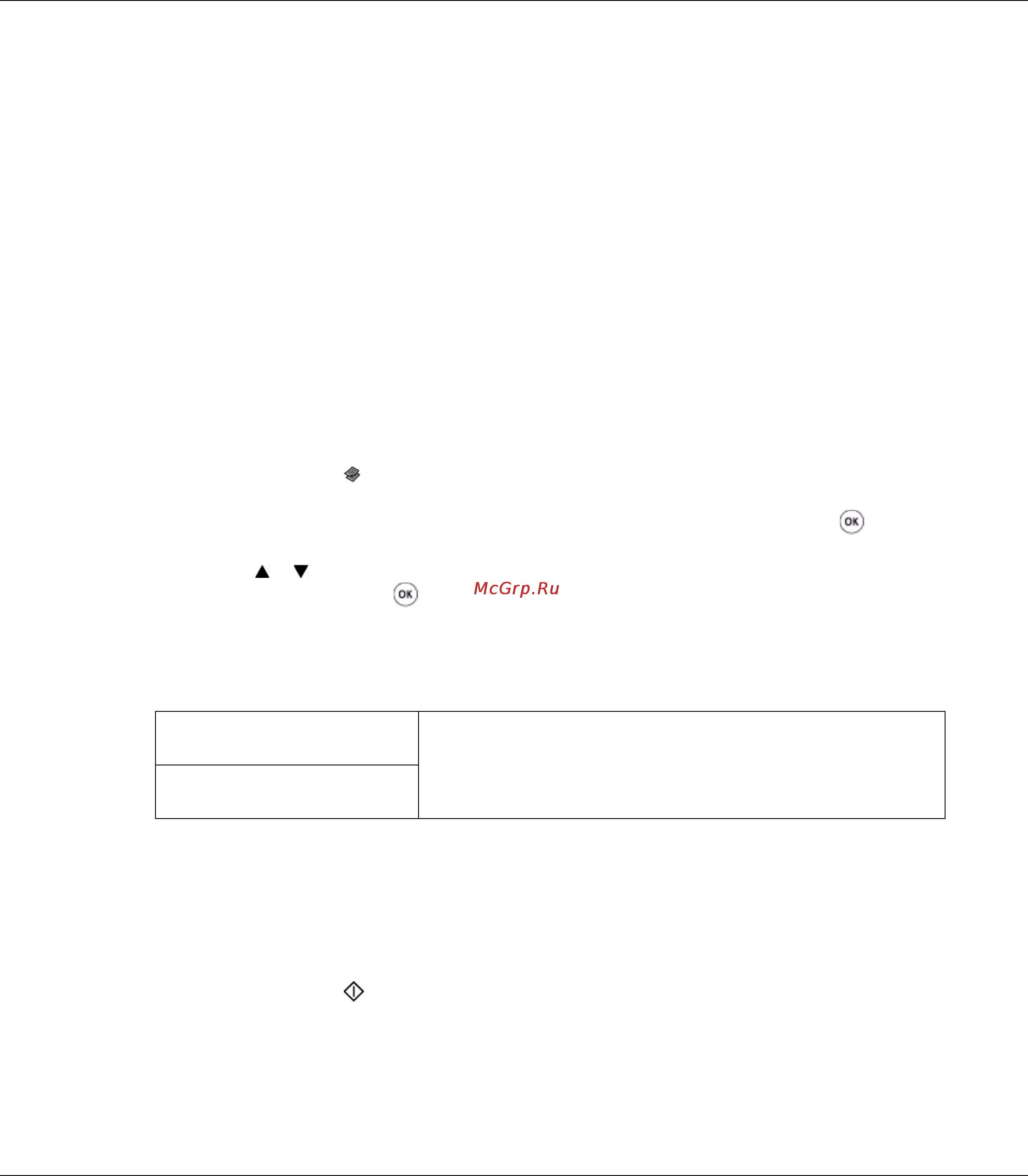 Epson AcuLaser CX17NF [190/418] Margin left right поле слева справа