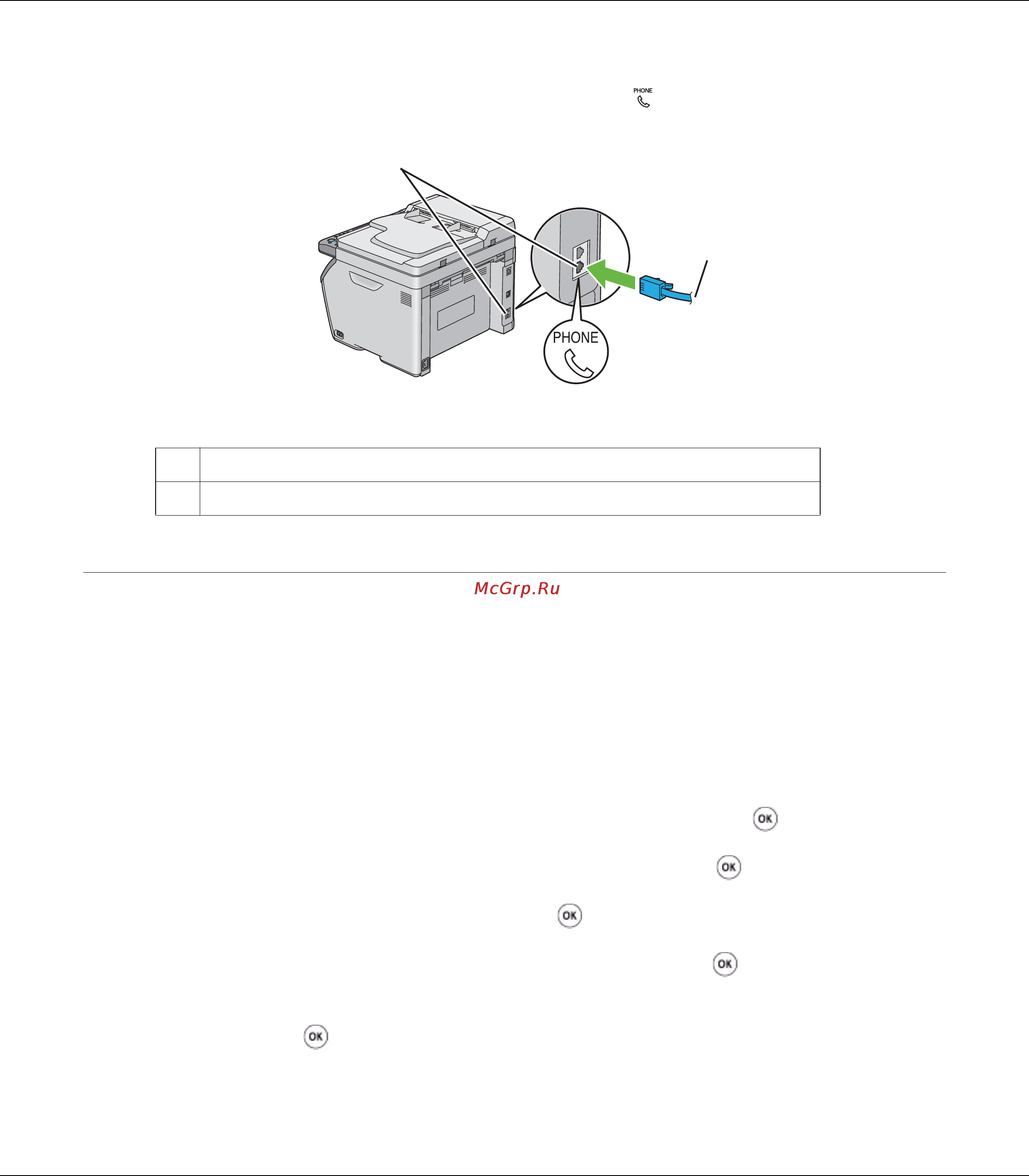 Epson AcuLaser CX17NF [235/418] Настройка основных параметров факса
