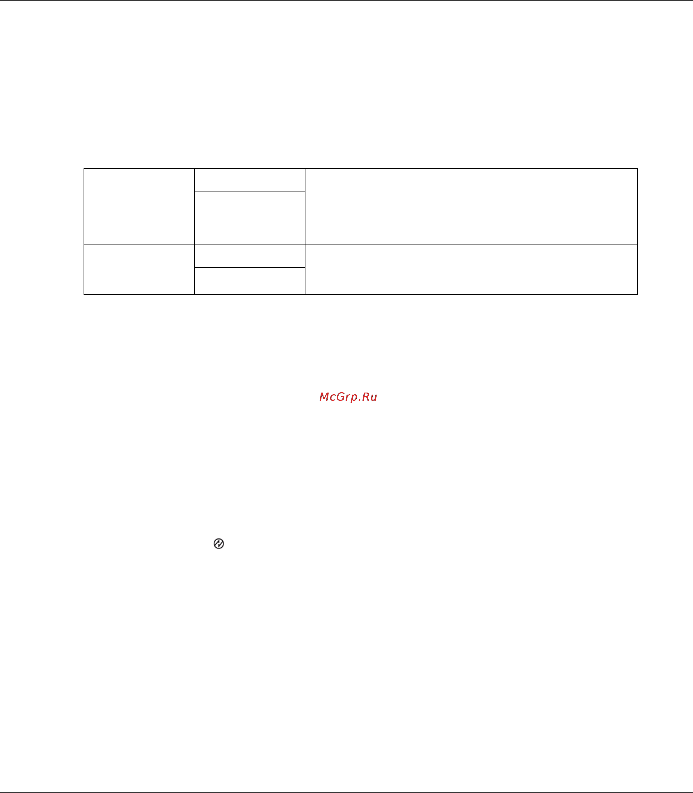 Epson AcuLaser CX17NF [291/418] Auto reset автосброс