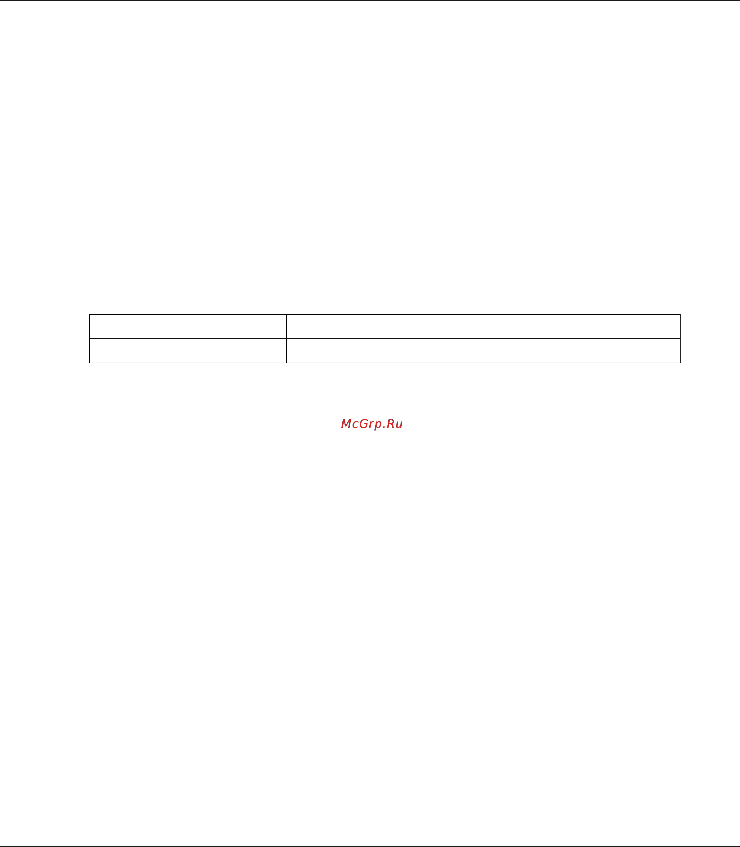 Epson AcuLaser CX17NF [317/418] Tray settings параметры лотка