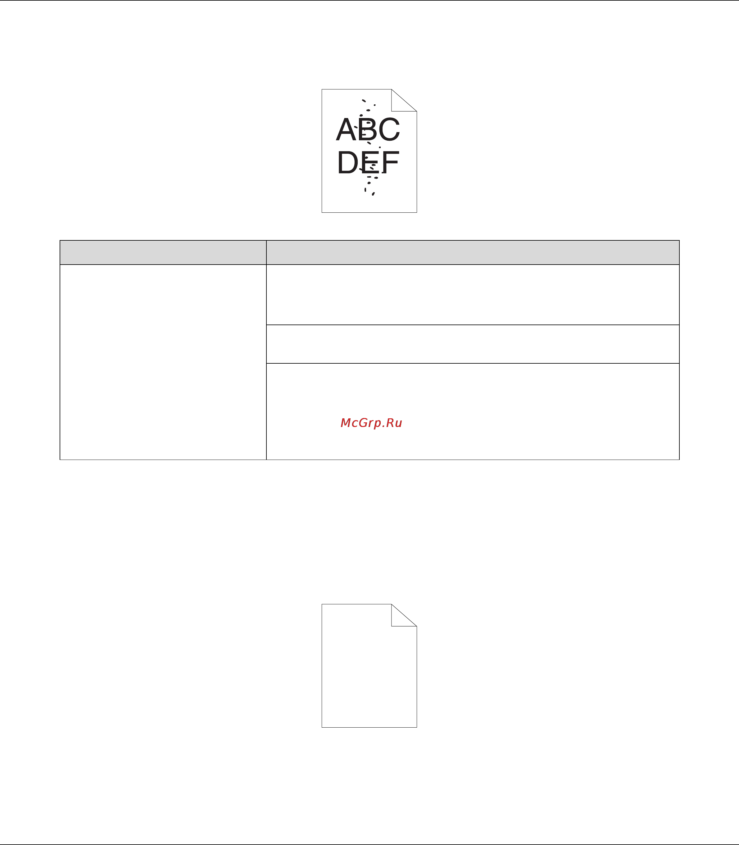 Epson AcuLaser CX17NF [348/418] Отпечаток пуст