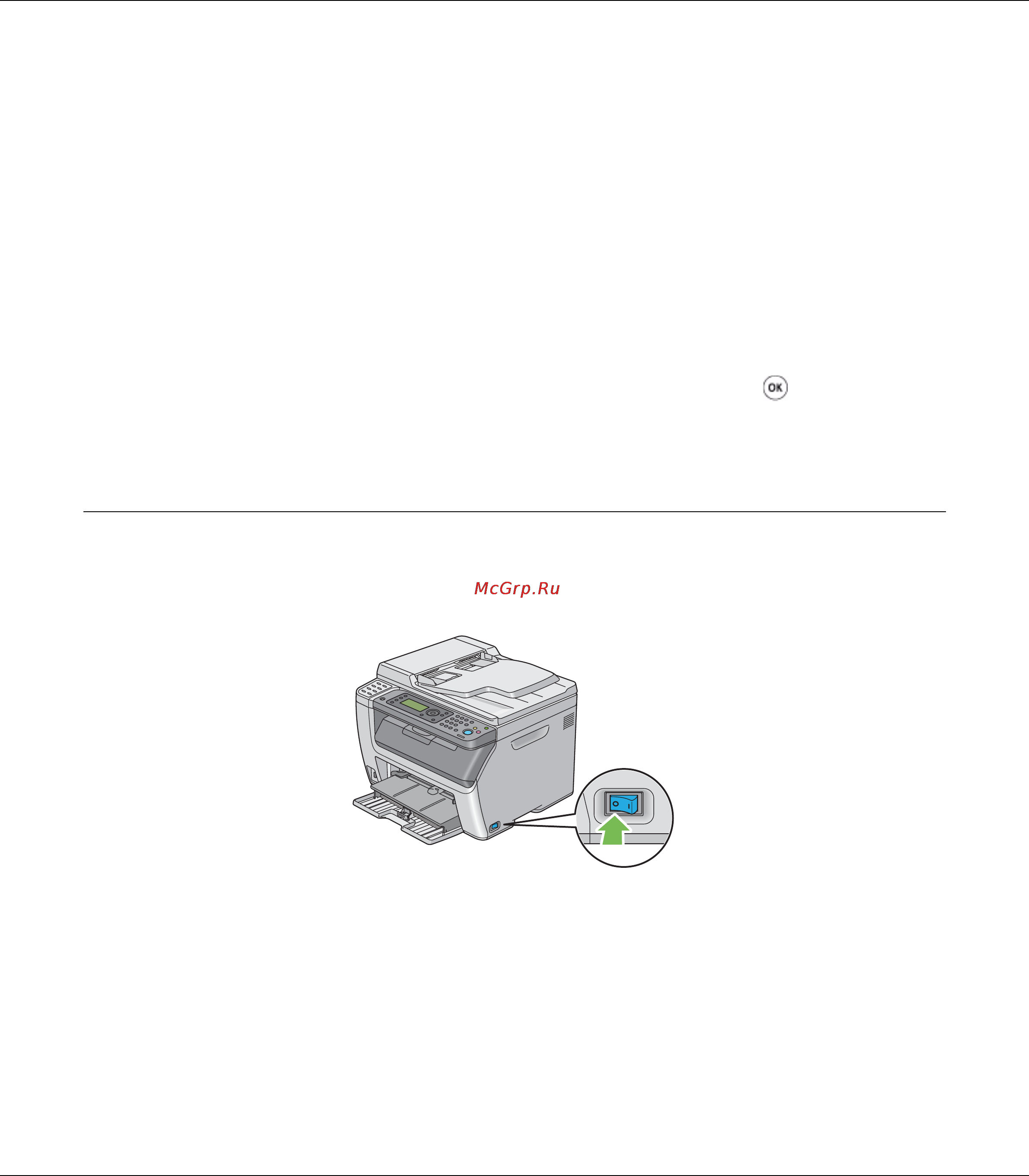 Epson AcuLaser CX17NF [406/418] Транспортировка принтера