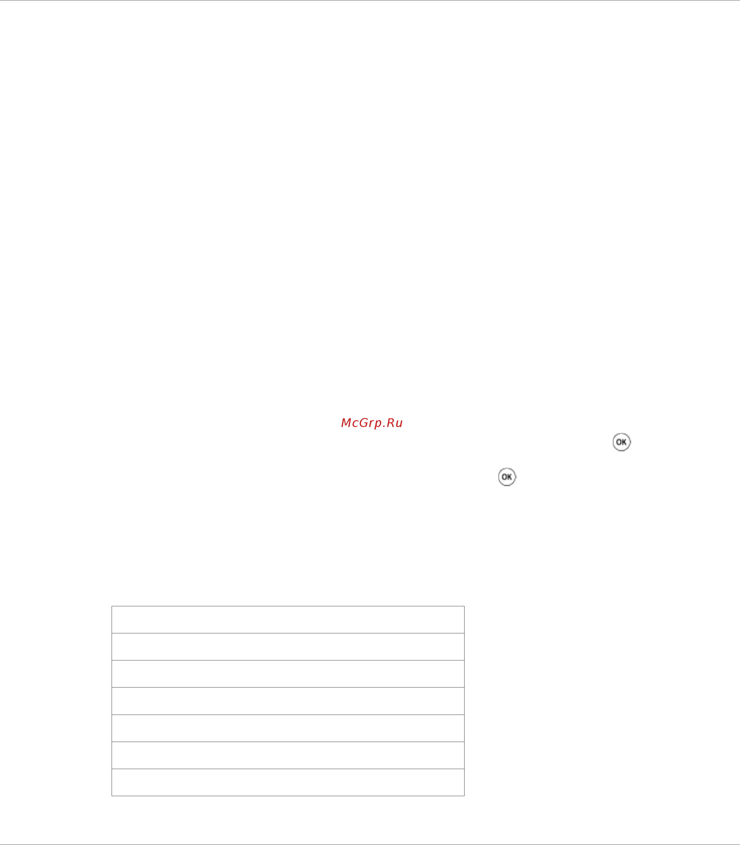 Epson AcuLaser CX29NF [150/501] Reduce enlarge уменьшить увеличить
