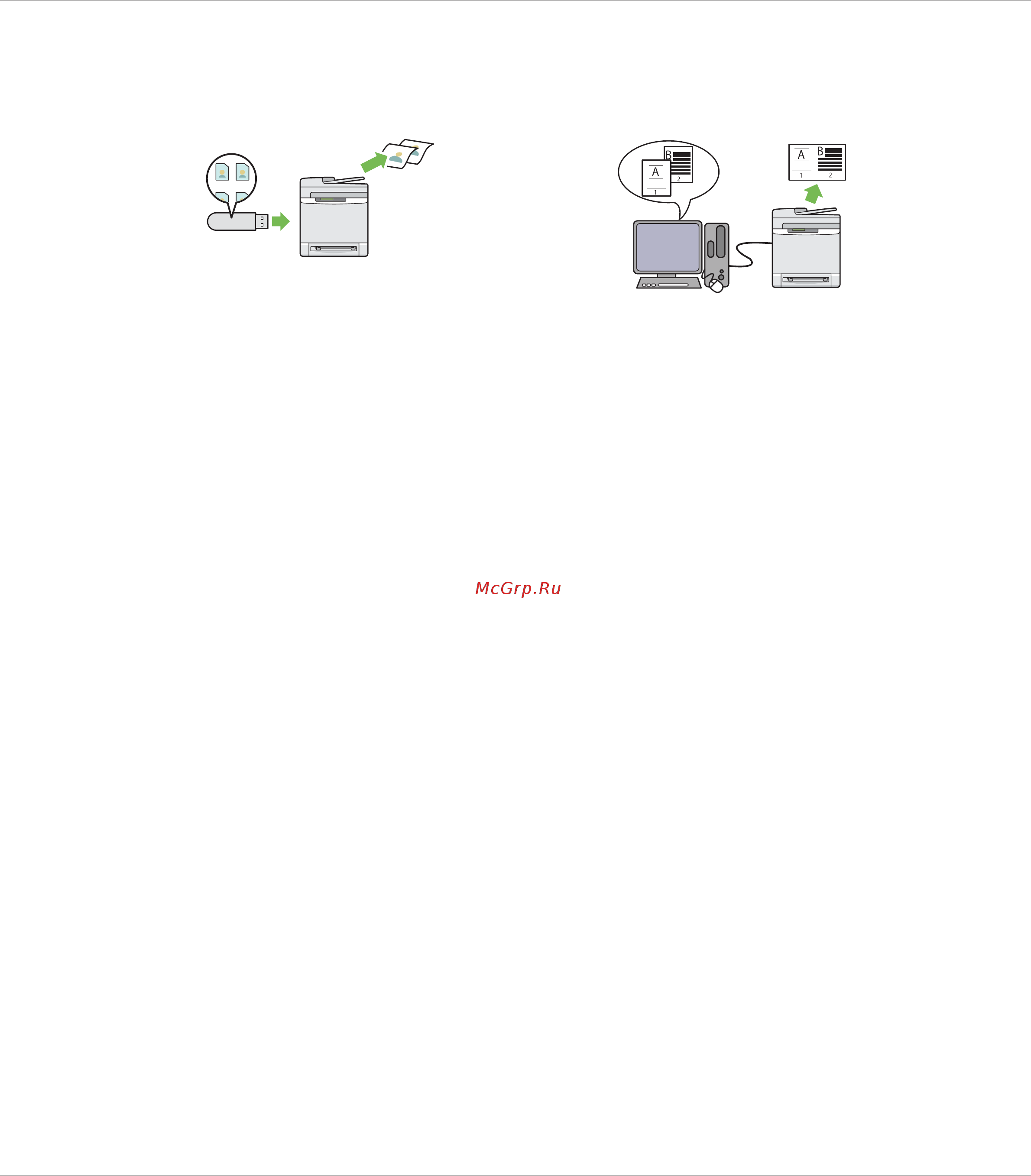 Epson AcuLaser CX29NF Инструкция по эксплуатации онлайн [17/501] 49814