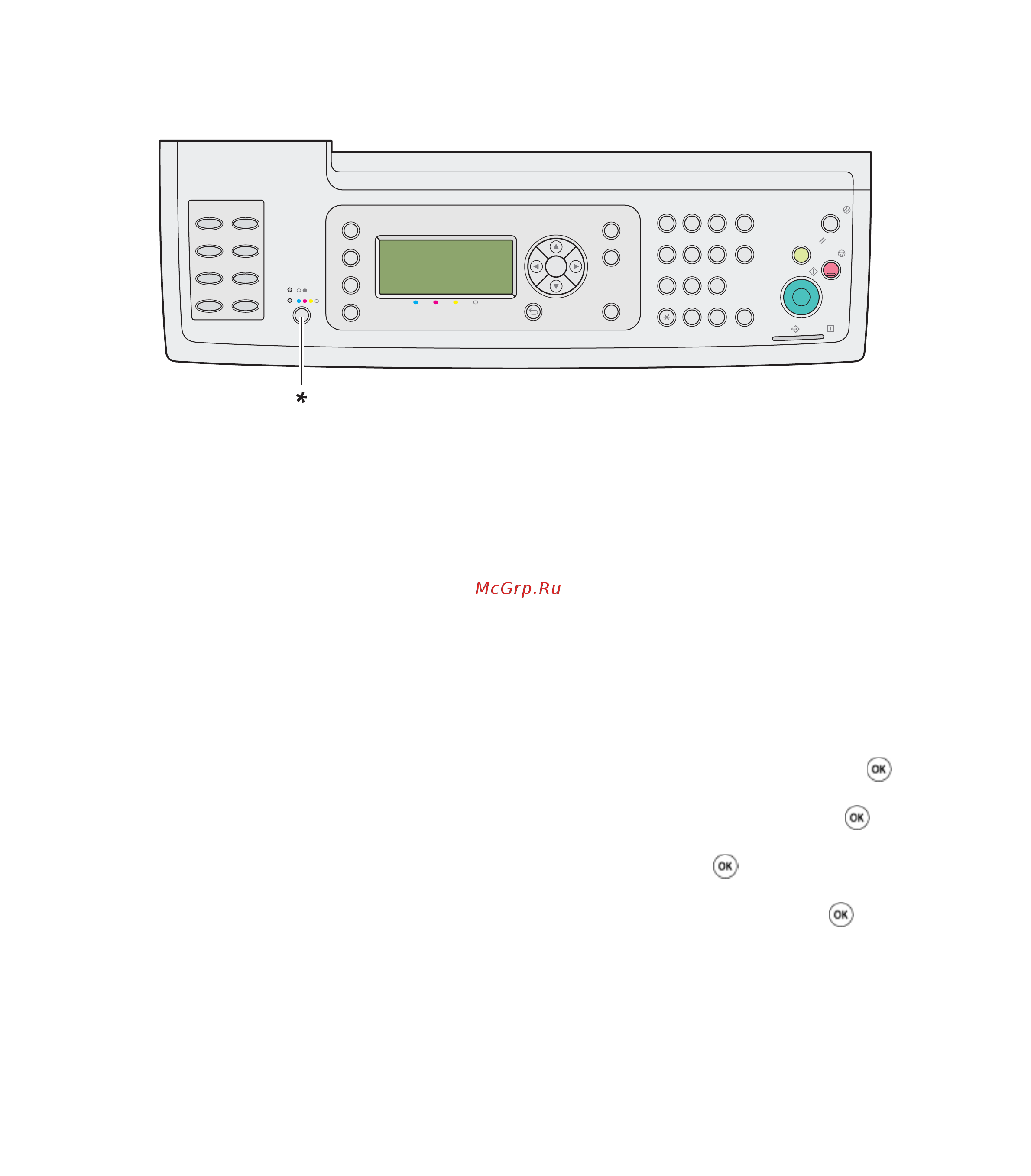 Epson AcuLaser CX29NF [203/501] Настройка разрешения сканирования
