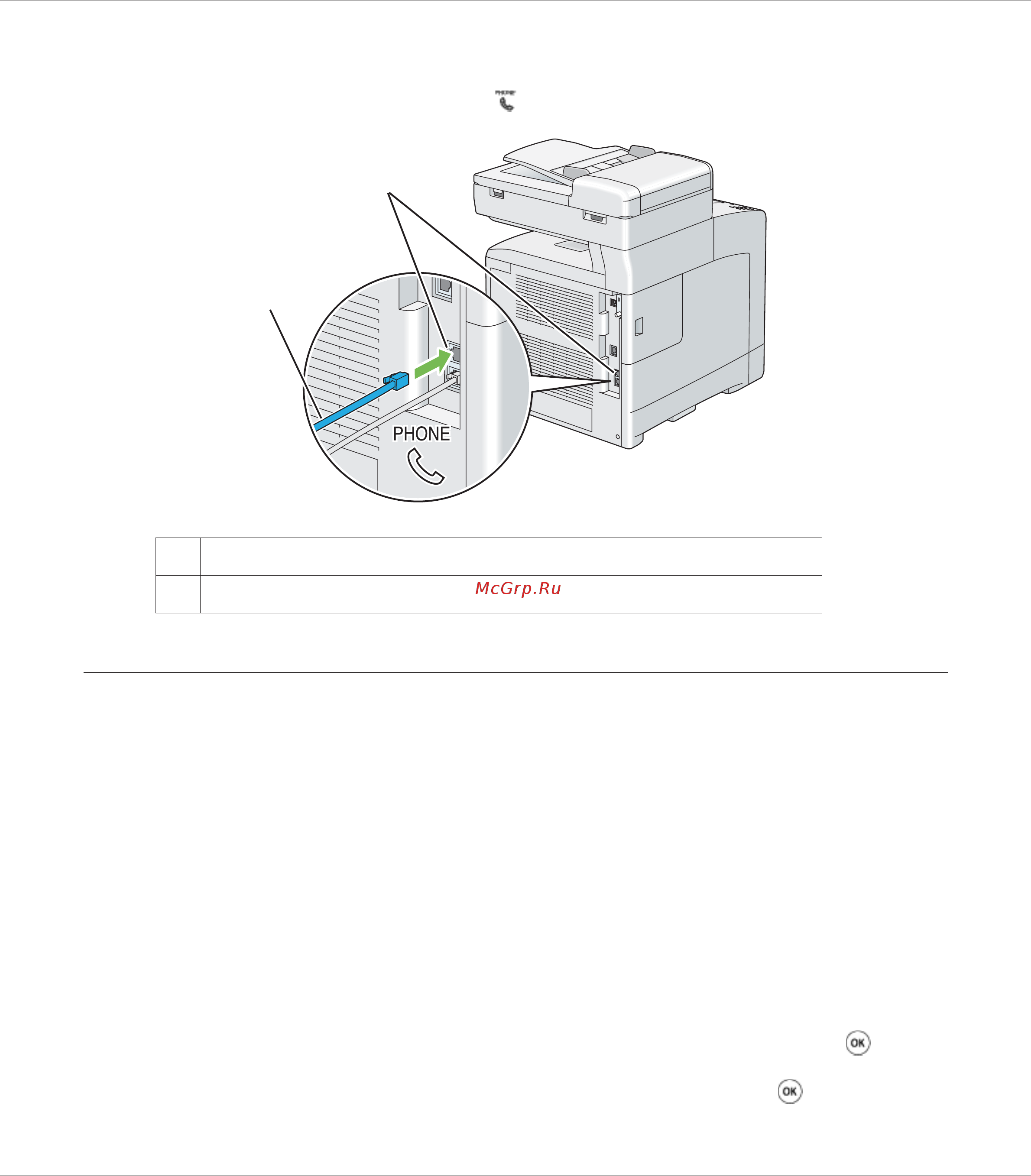 Epson AcuLaser CX29NF [210/501] Настройка региона