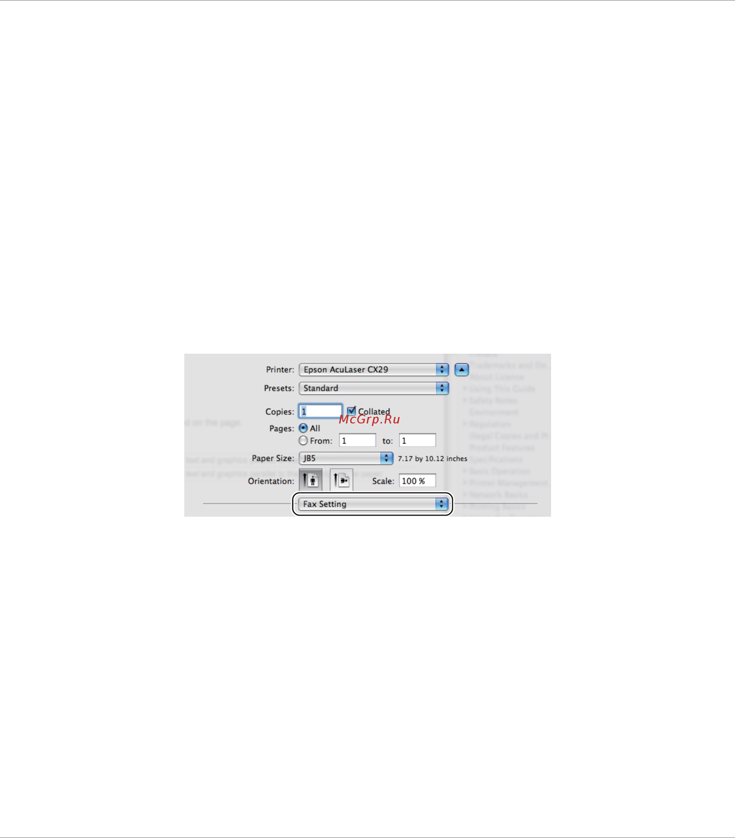 Epson AcuLaser CX29NF [226/501] При использовании mac os x