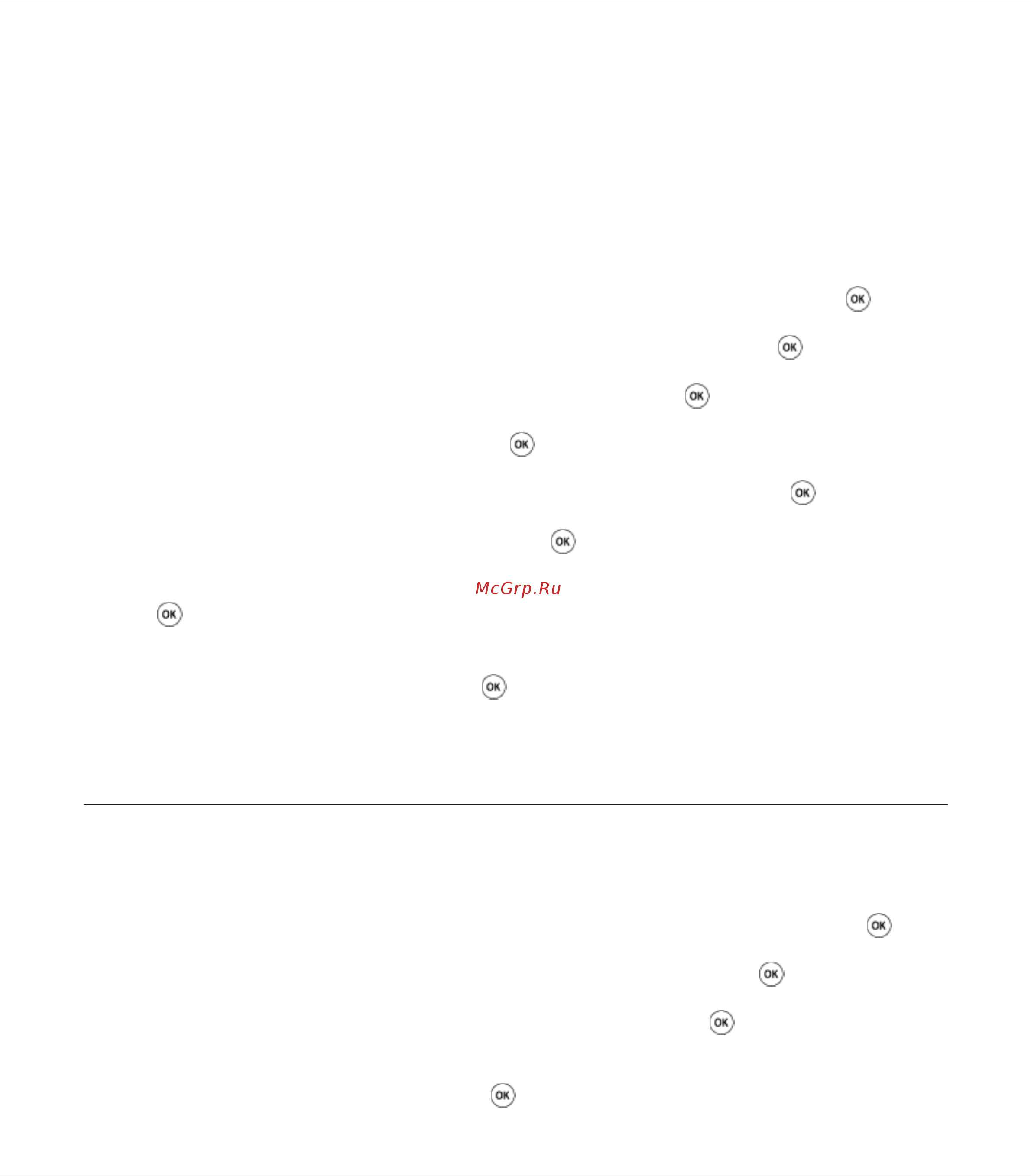 Epson AcuLaser CX29NF [246/501] Prefix dial набор с префиксом