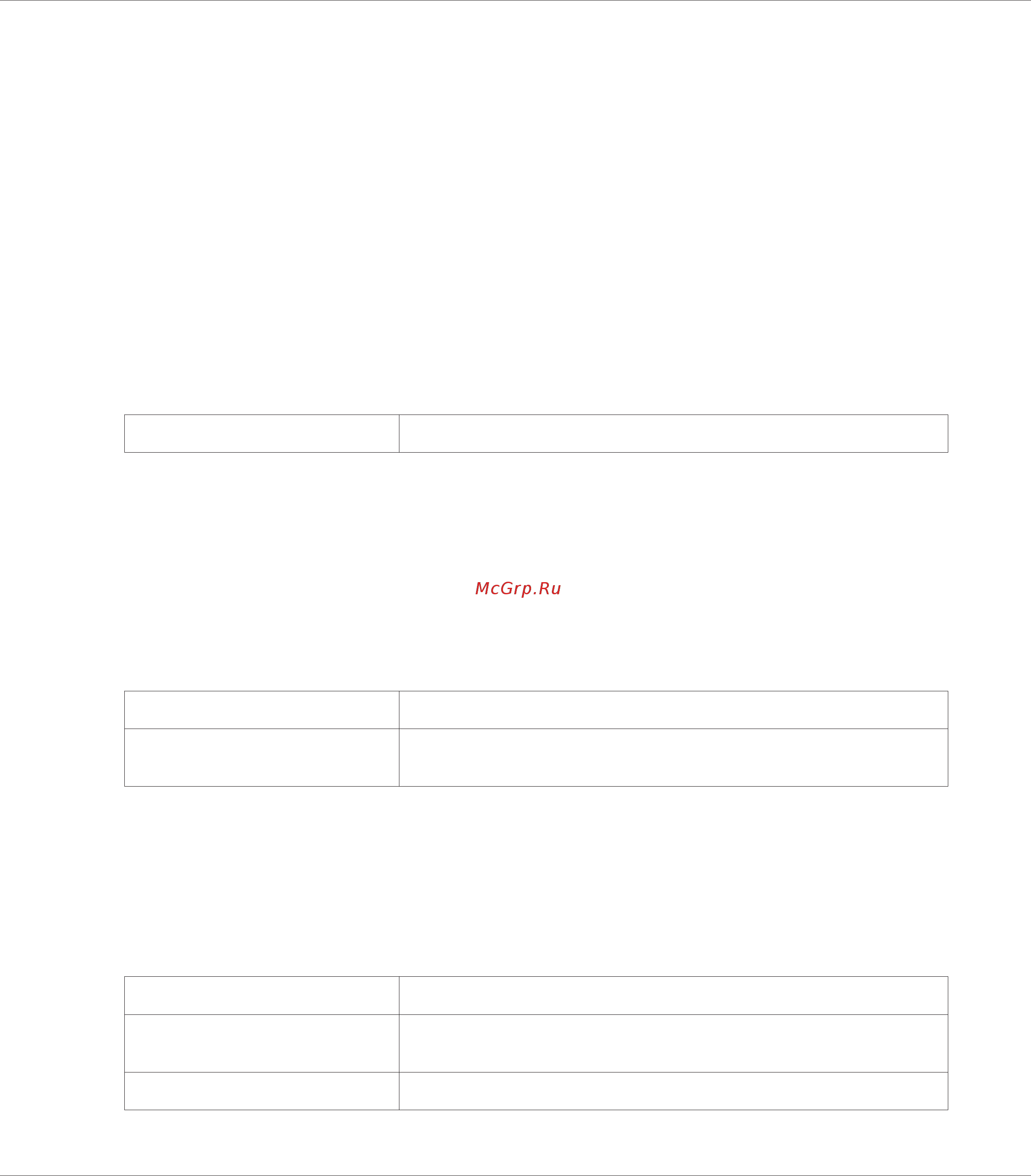 Epson AcuLaser CX29NF [265/501] Adobe protocol протокол adobe