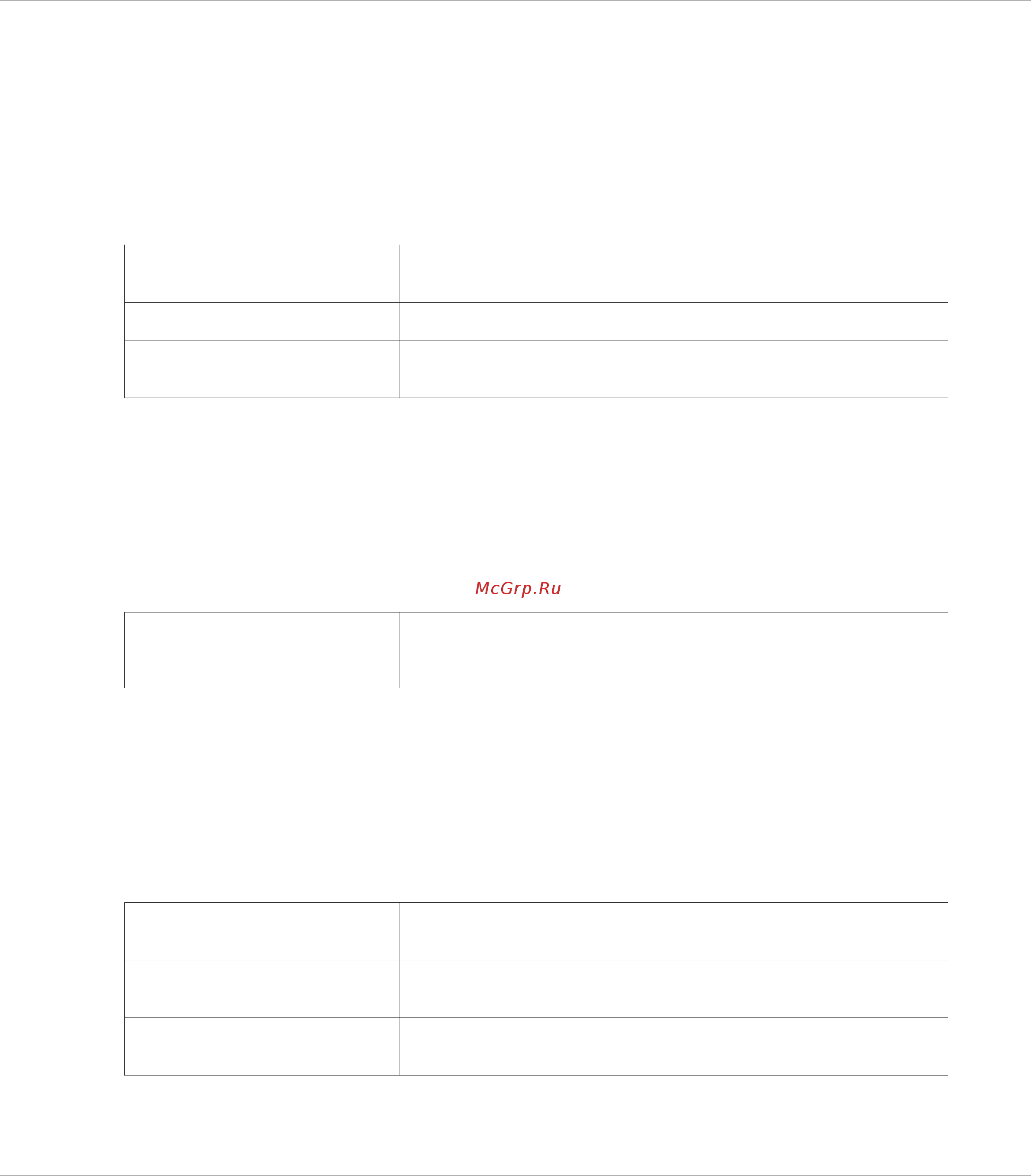 Epson AcuLaser CX29NF [273/501] Discard size отклонить размер
