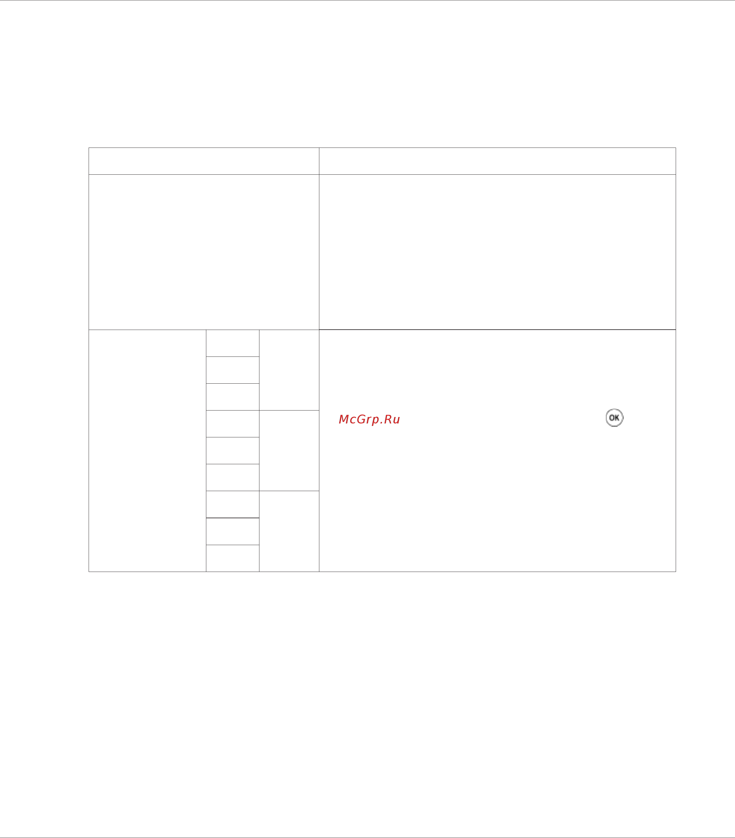 Epson AcuLaser CX29NF [292/501] Clean developer очистить проявитель