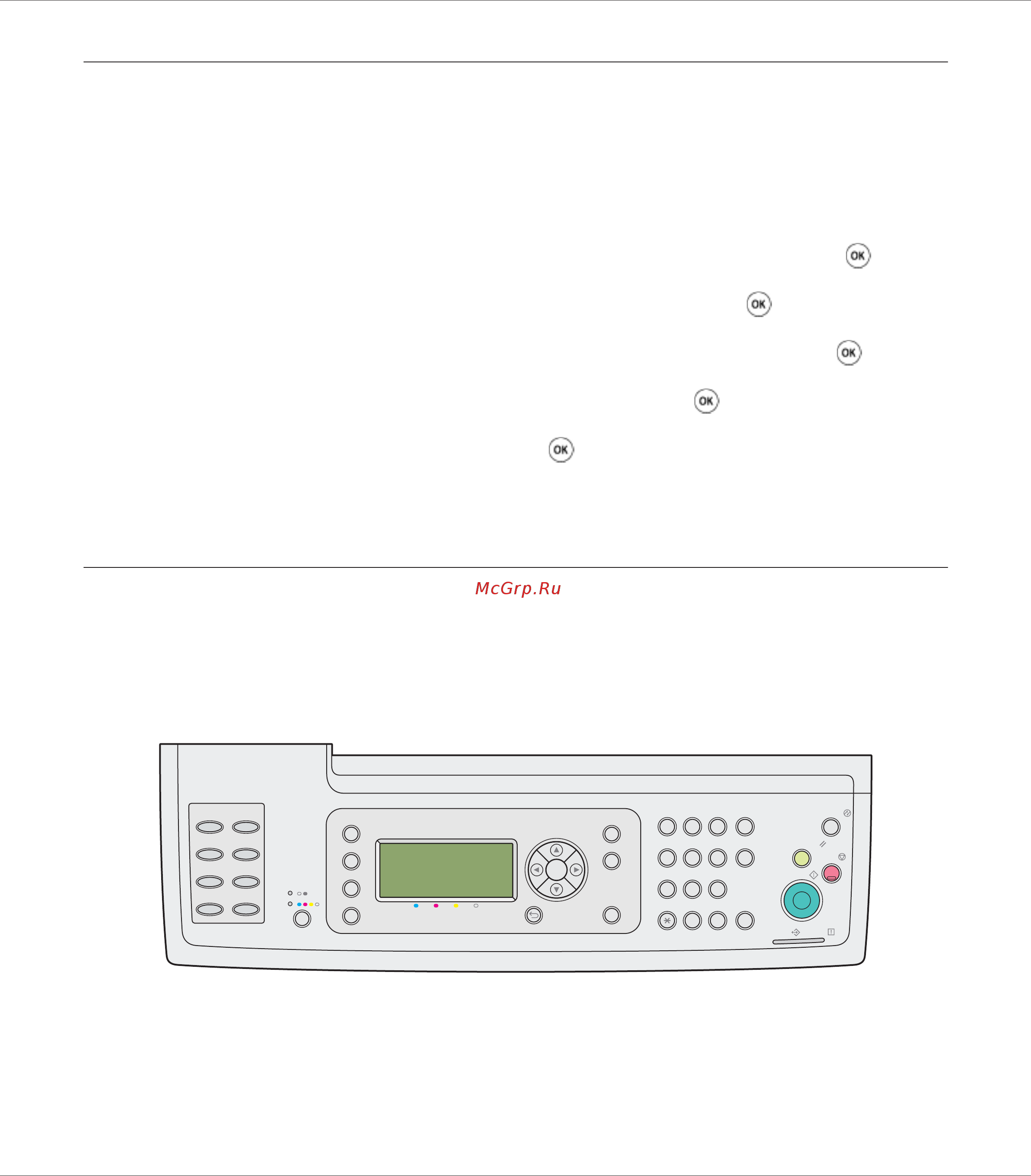 Epson AcuLaser CX29NF [330/501] Сброс к заводским настройкам по умолчанию