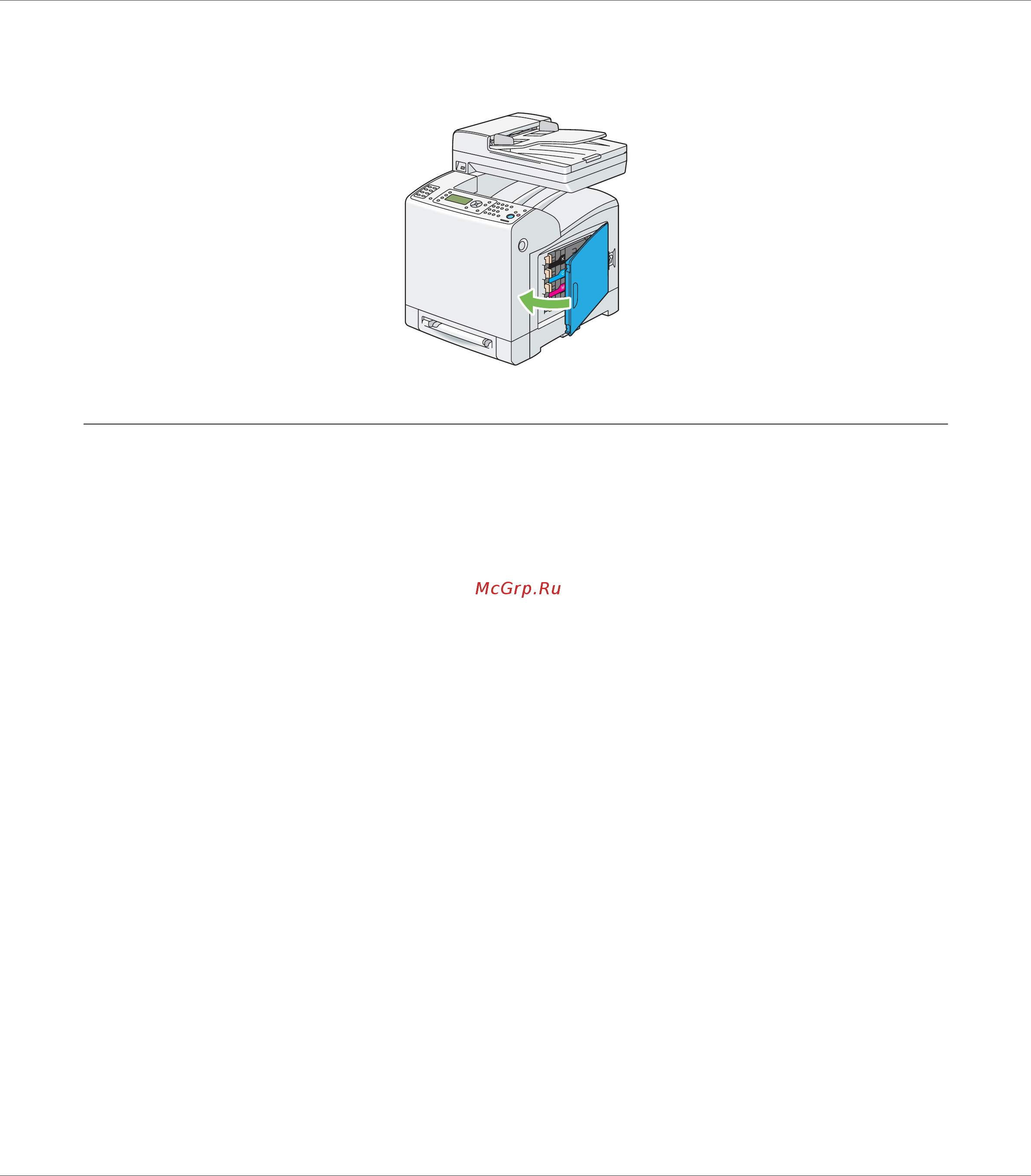Epson AcuLaser CX29NF [444/501] Замена картриджа с фотобарабаном
