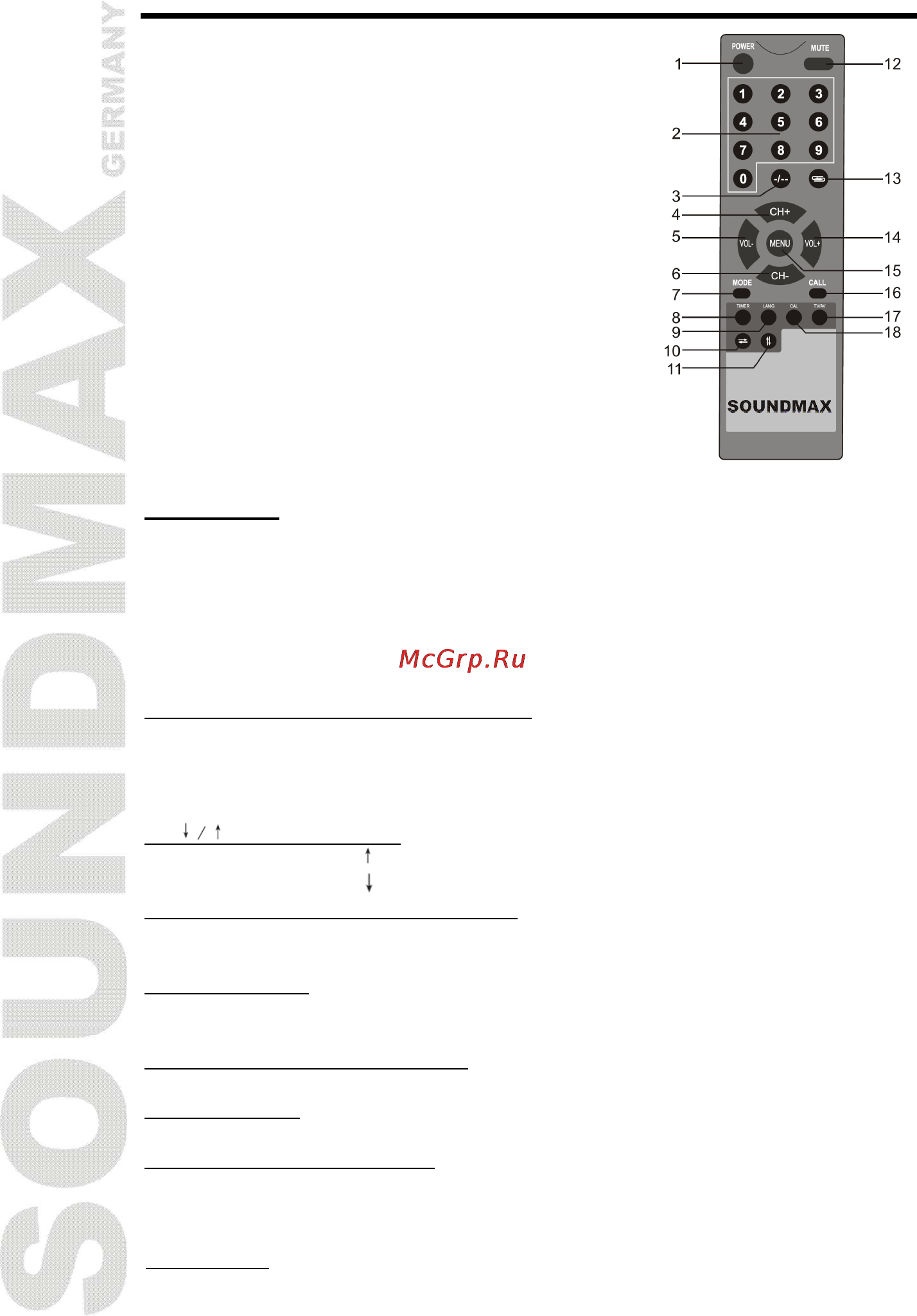 Soundmax SM-LCD810 Инструкция по эксплуатации онлайн [16/24] 49817