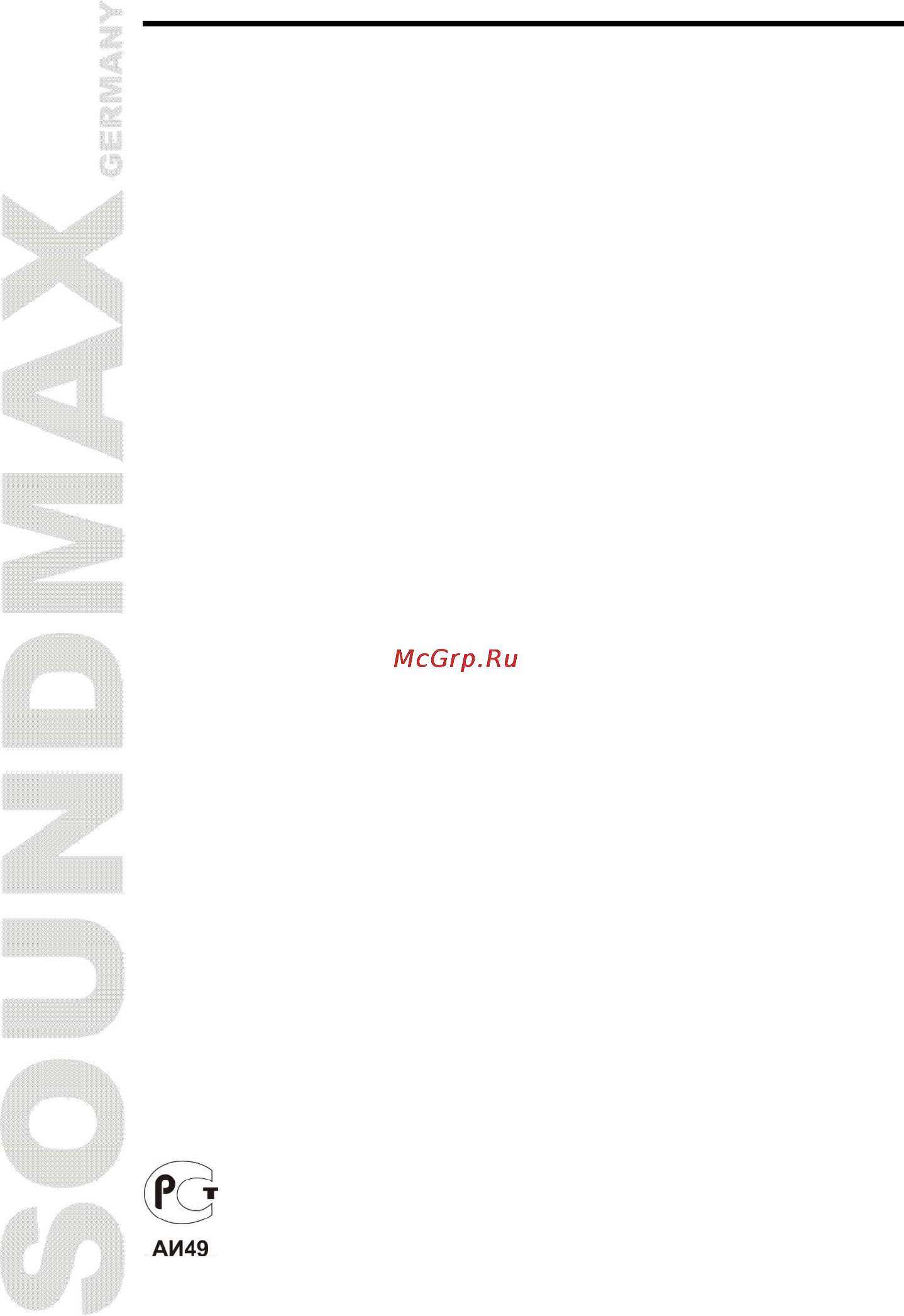 Soundmax SM-LCD810 Инструкция по эксплуатации онлайн [24/24] 49817
