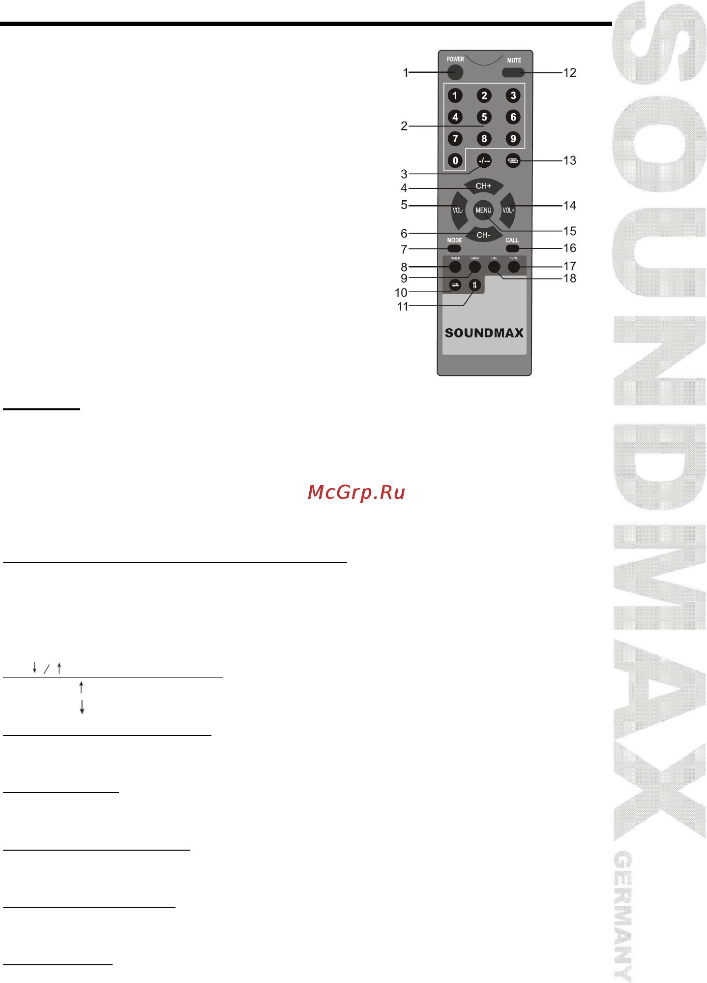 Soundmax SM-LCD810 [5/24] Remote control