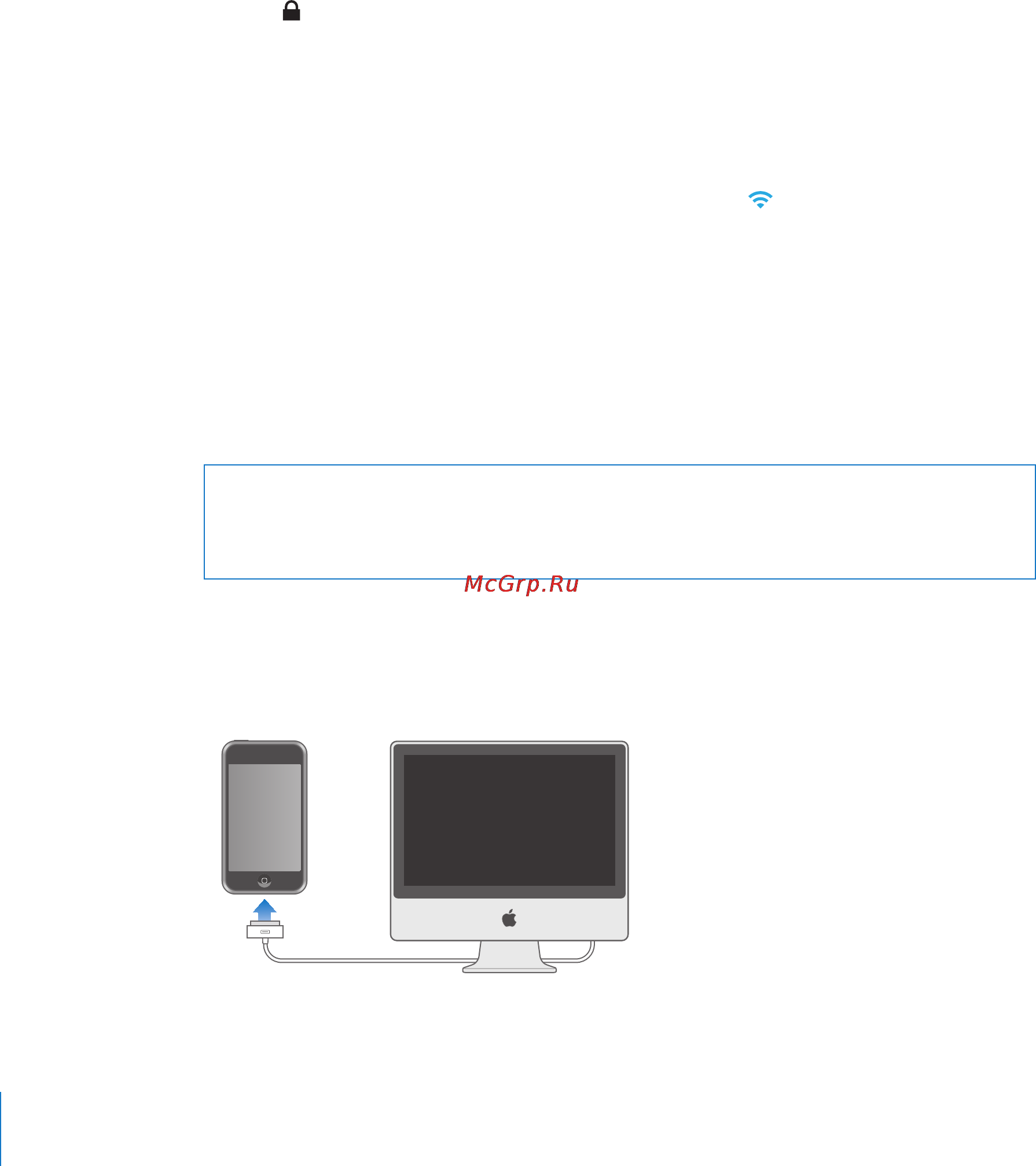 Apple iPod Touch [28/126] Зарядка аккумулятора