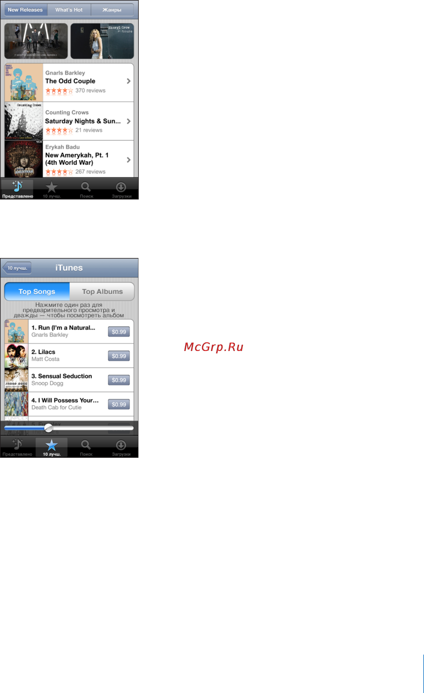 Apple iPod Touch Инструкция по эксплуатации онлайн [49/126] 49830