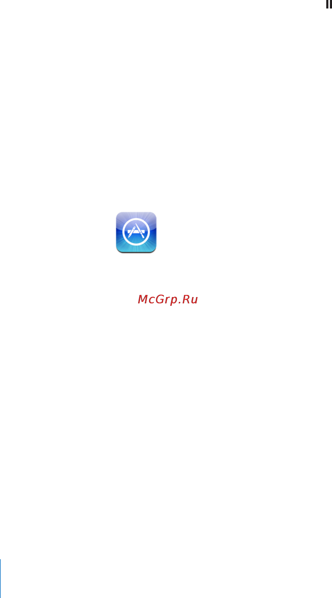 Apple iPod Touch [52/126] App store
