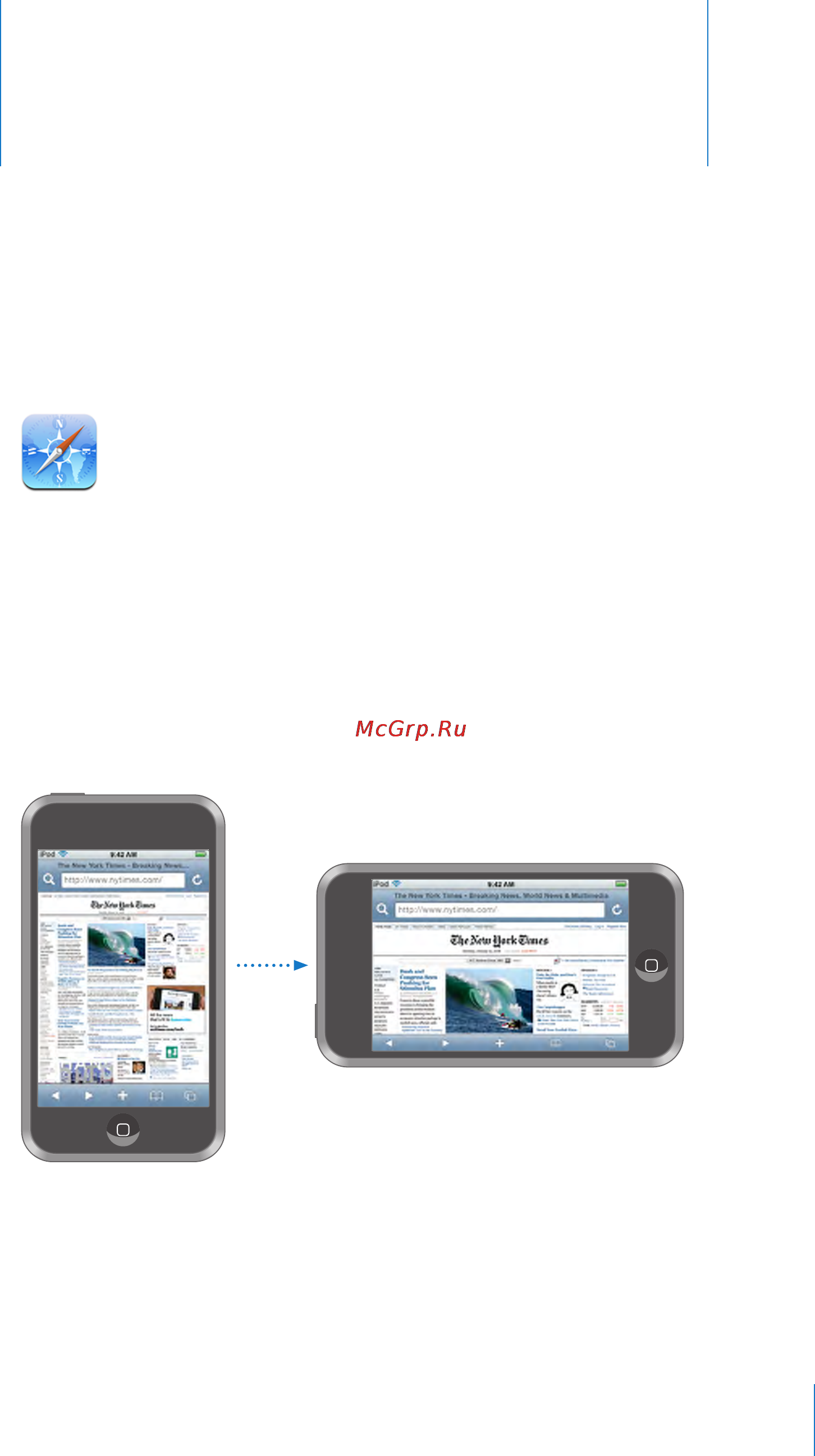 Apple iPod Touch [59/126] Другие приложения