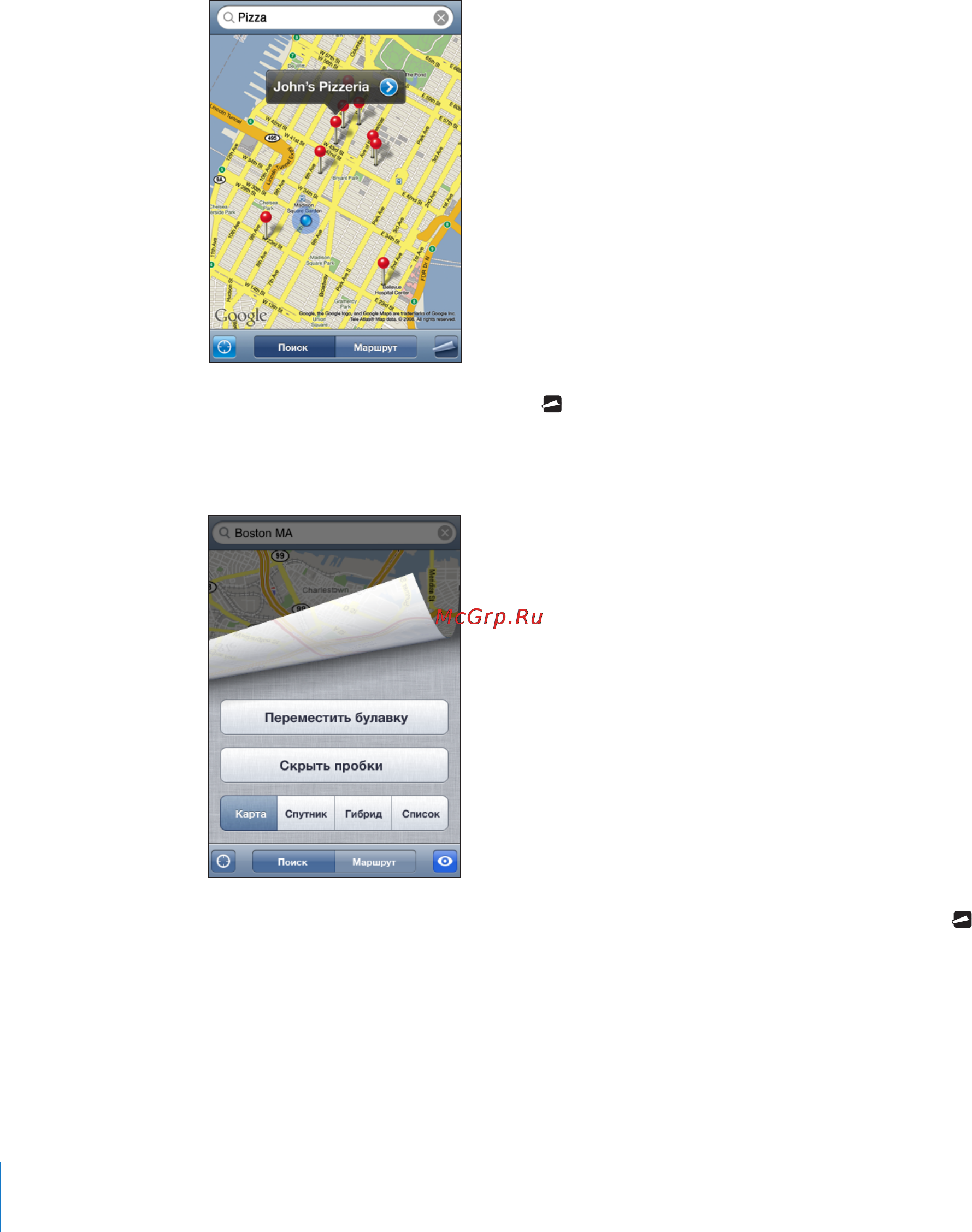 Apple iPod Touch Инструкция по эксплуатации онлайн [82/126] 49830