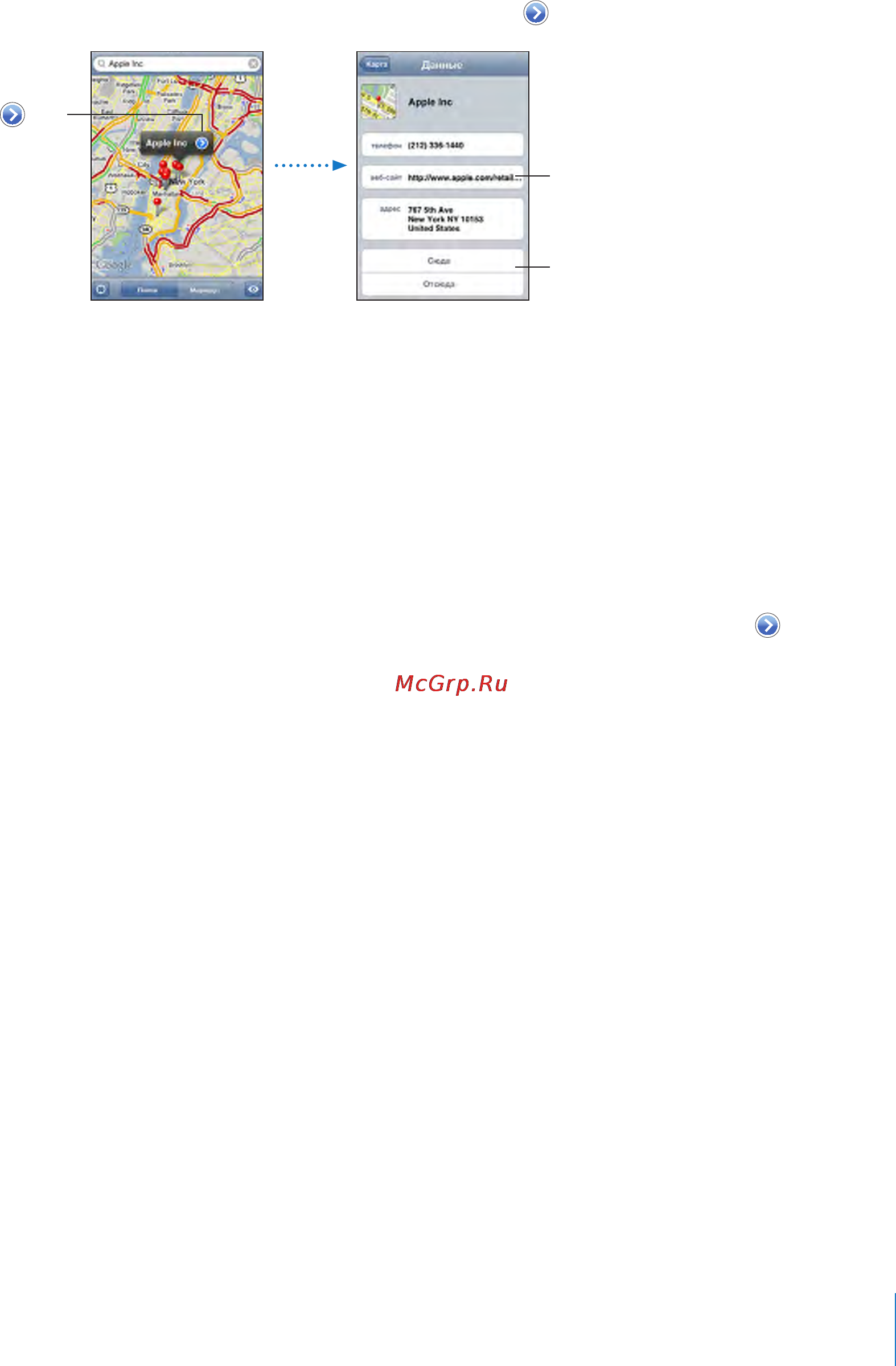 Apple iPod Touch Инструкция по эксплуатации онлайн [87/126] 49830