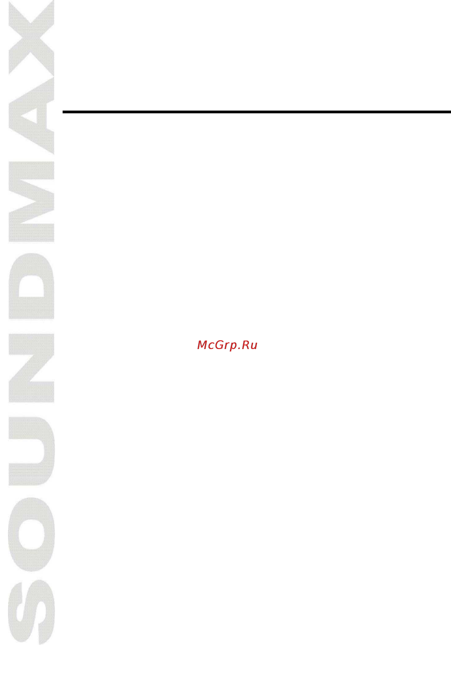 Soundmax SM-LCD715 Инструкция по эксплуатации онлайн [12/22] 49848
