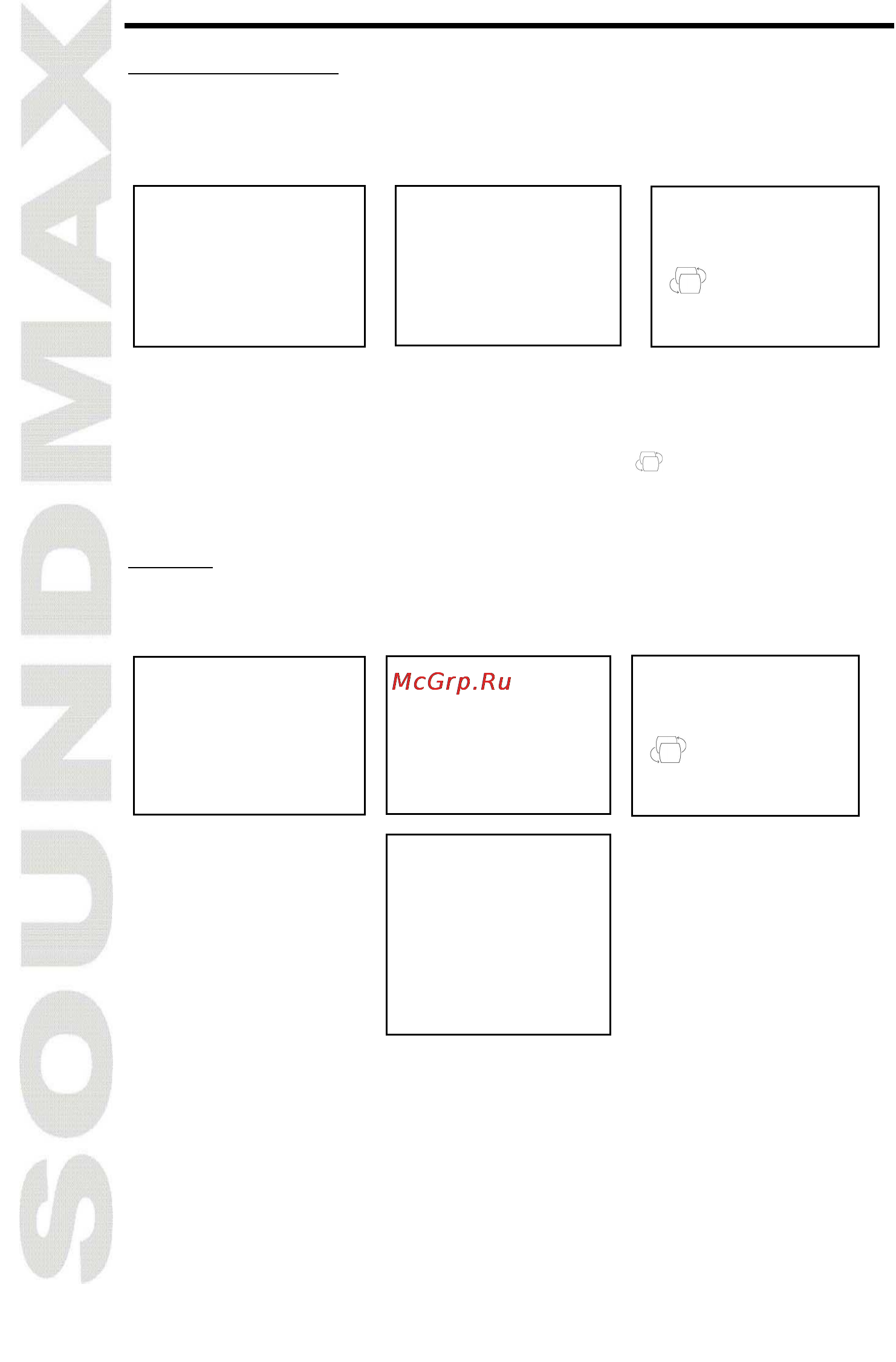 Soundmax SM-LCD715 [8/22] Menu operation