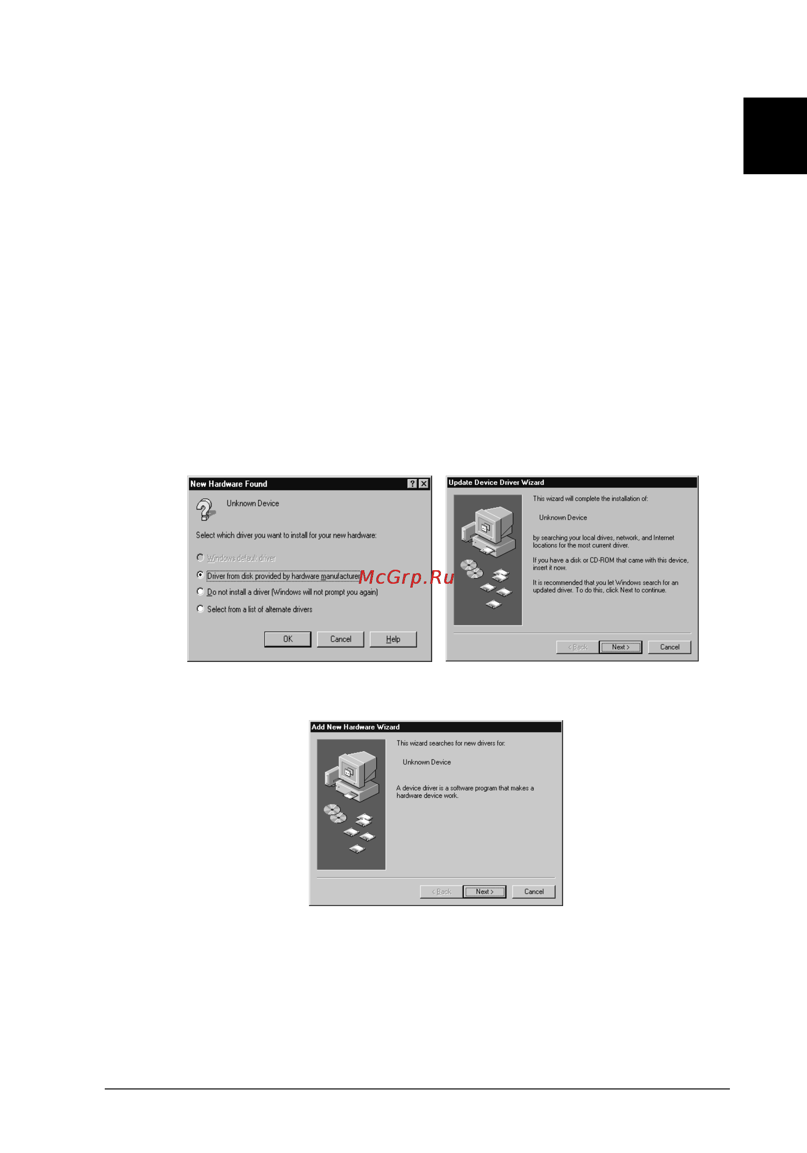 Epson GT-9600 [31/106] Power on sequence