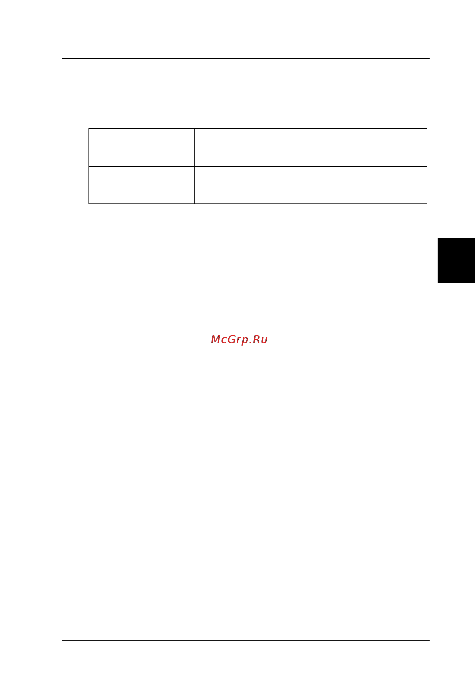 Epson GT-9600 [87/106] Initialization methods