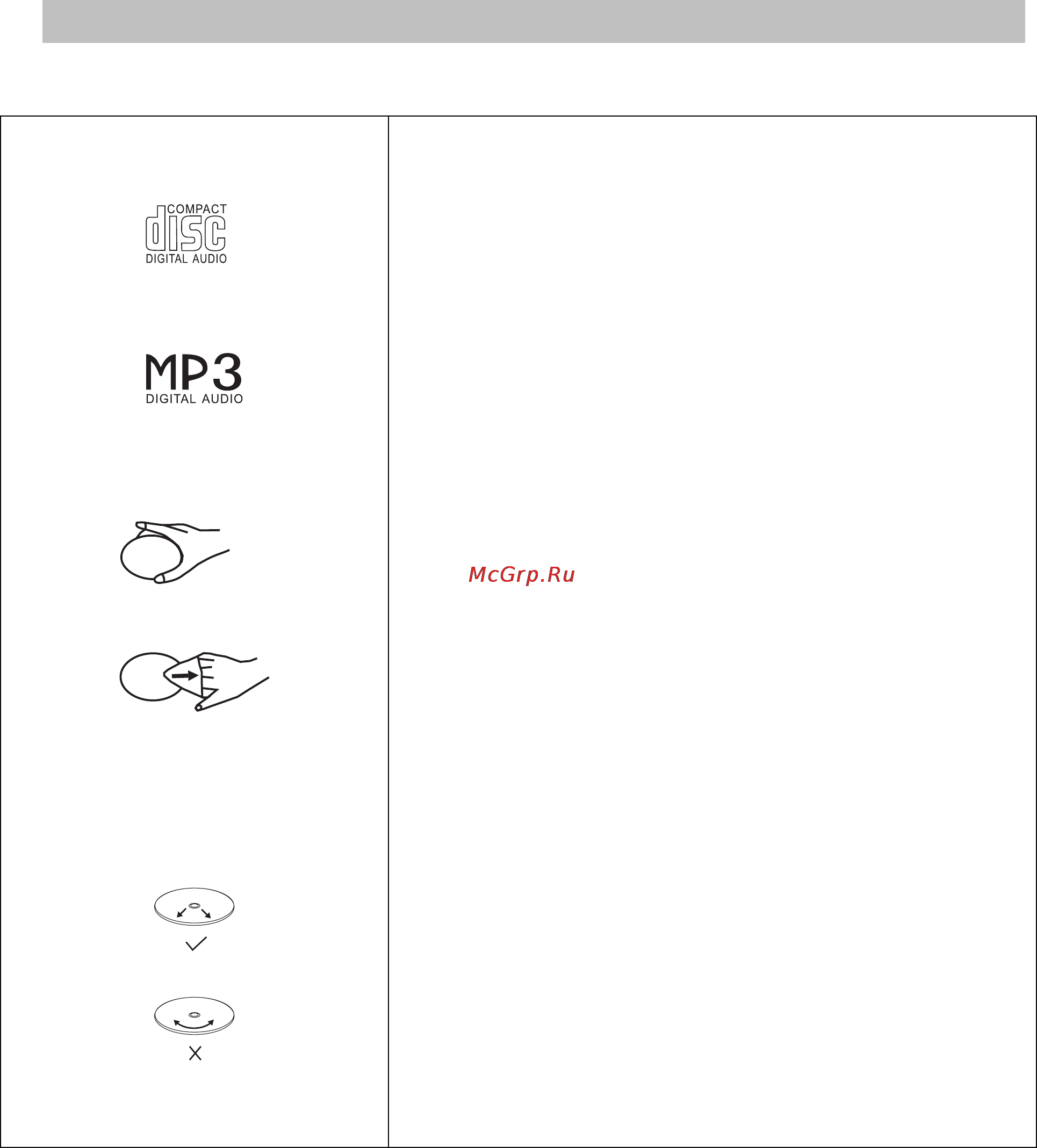 Akai PD-P3000 [5/18] Мрз