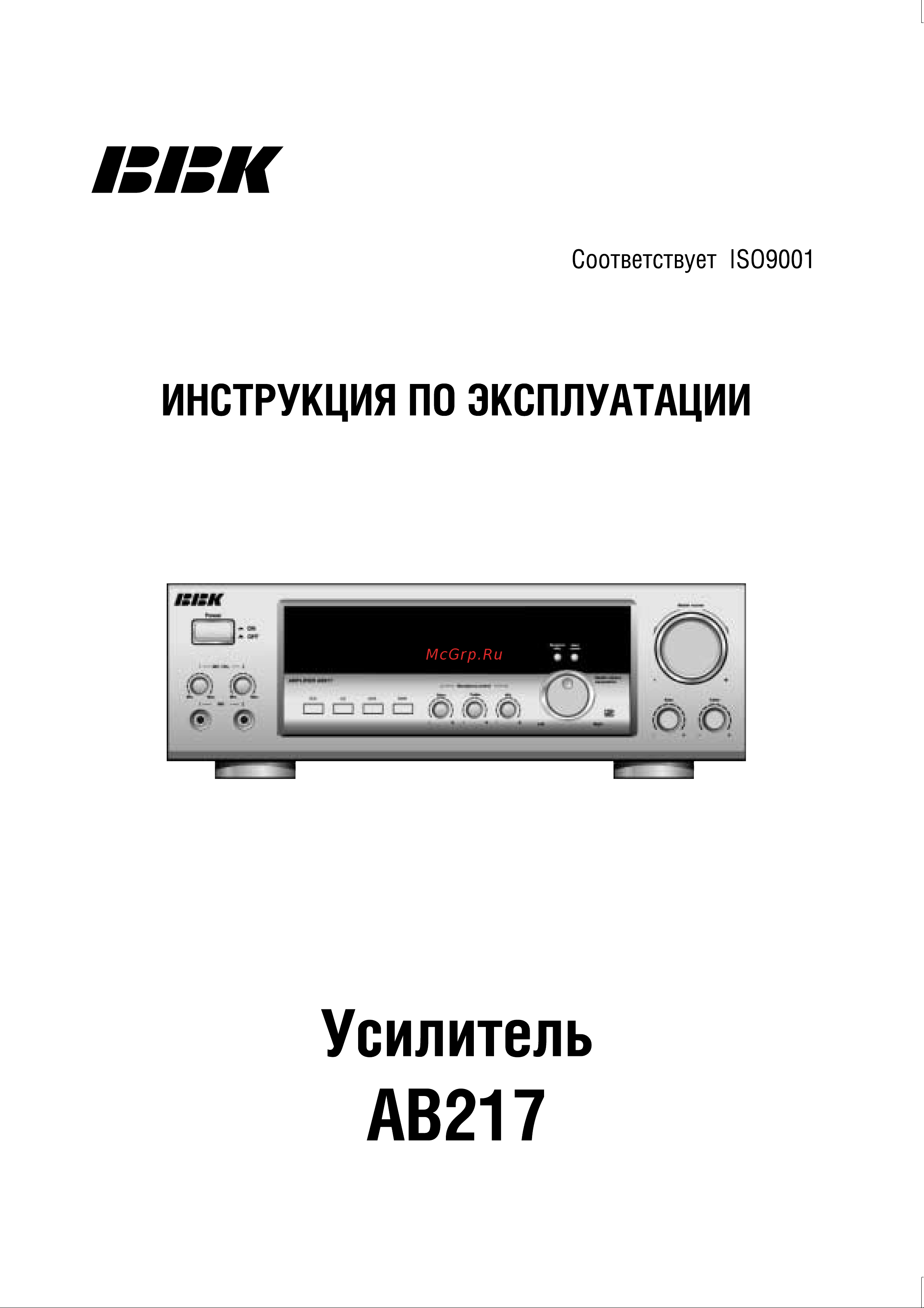 BBK AB217 Инструкция по эксплуатации онлайн