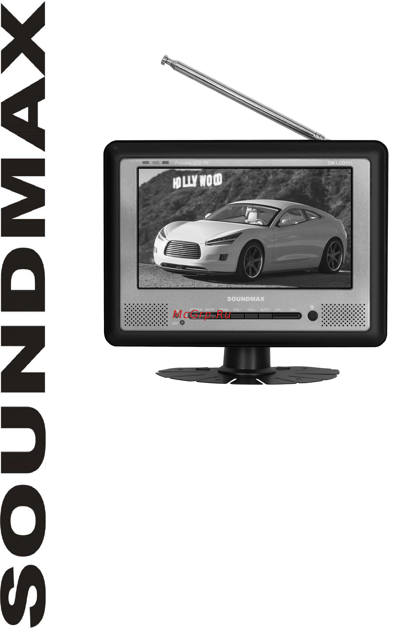 Soundmax SM-LCD711 Инструкция по эксплуатации онлайн