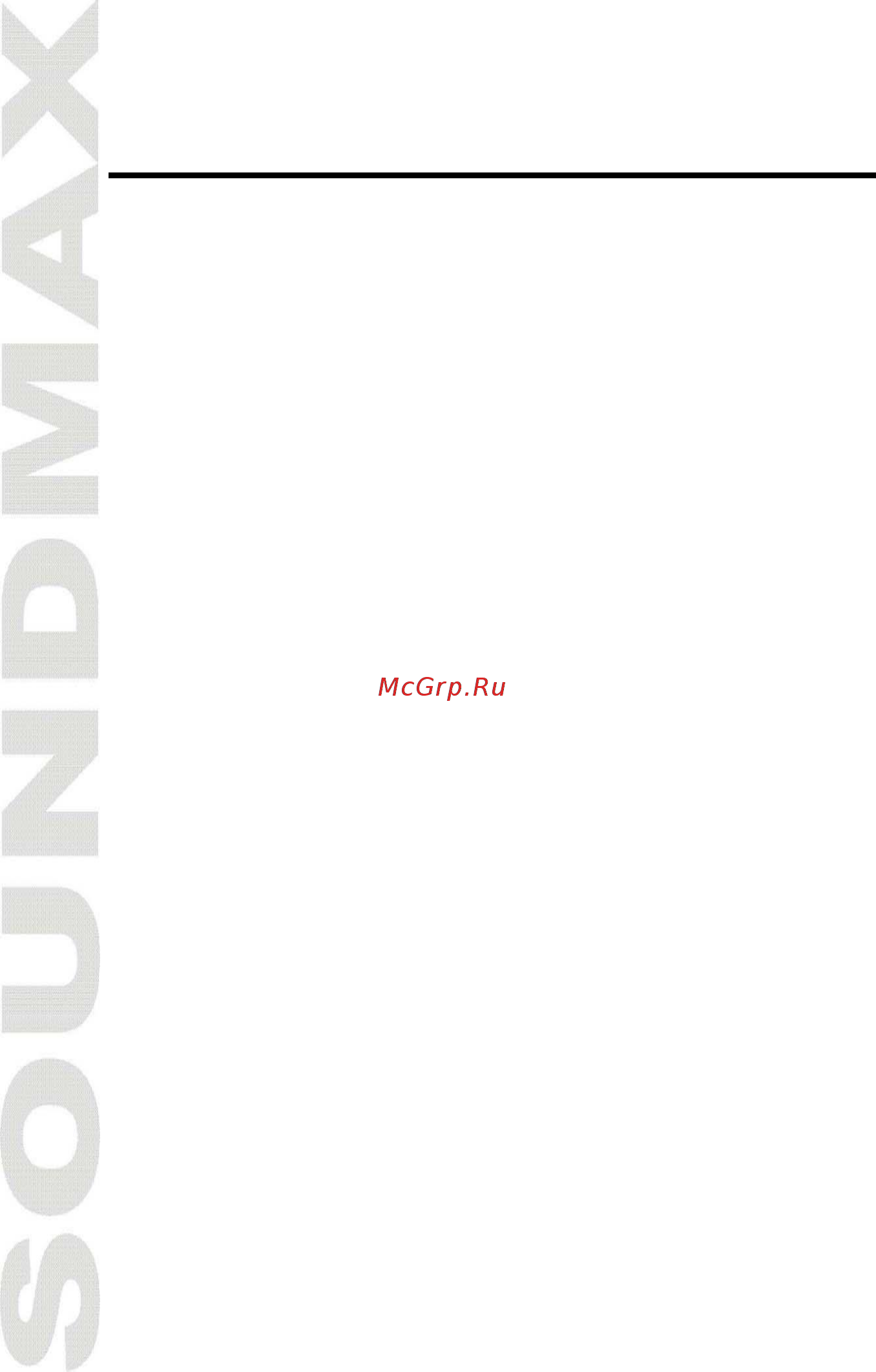 Soundmax SM-LCD711 [14/26] 8 0 0 2