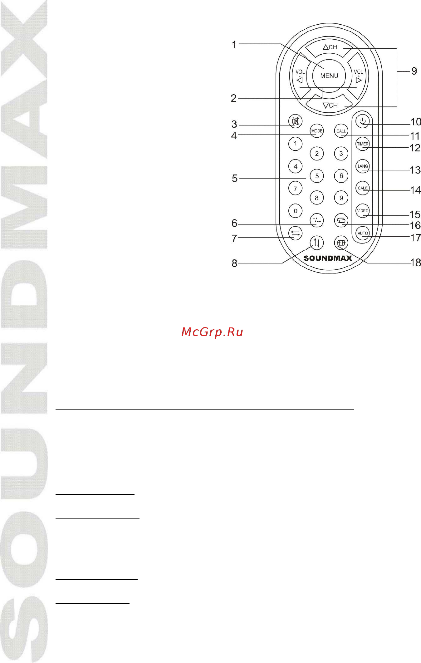 Soundmax SM-LCD711(чер) Инструкция по эксплуатации онлайн [18/26] 230724