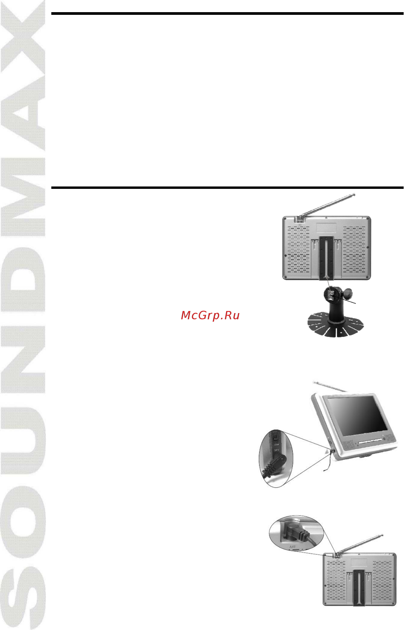 Soundmax SM-LCD711 Инструкция по эксплуатации онлайн [20/26] 49908