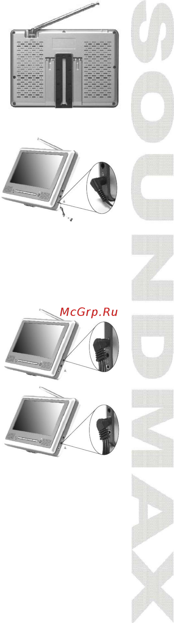 Soundmax SM-LCD711 Инструкция по эксплуатации онлайн [21/26] 49908