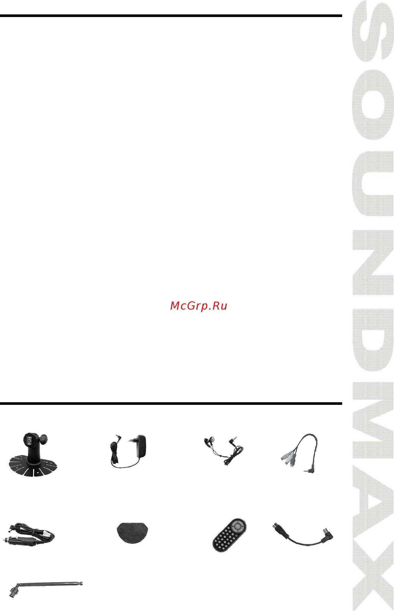 Soundmax SM-LCD711(чер) [3/26] Accessories