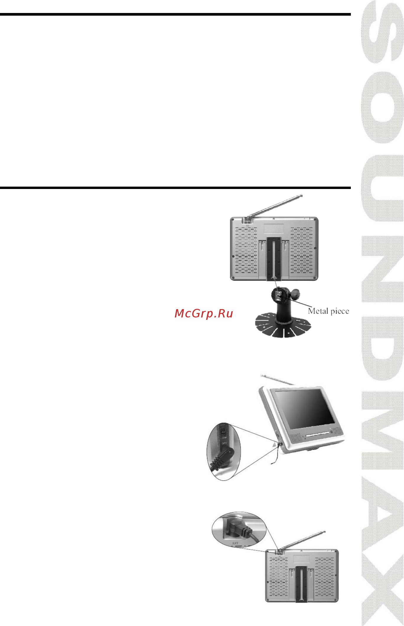 Soundmax SM-LCD711 [7/26] Installation and connection