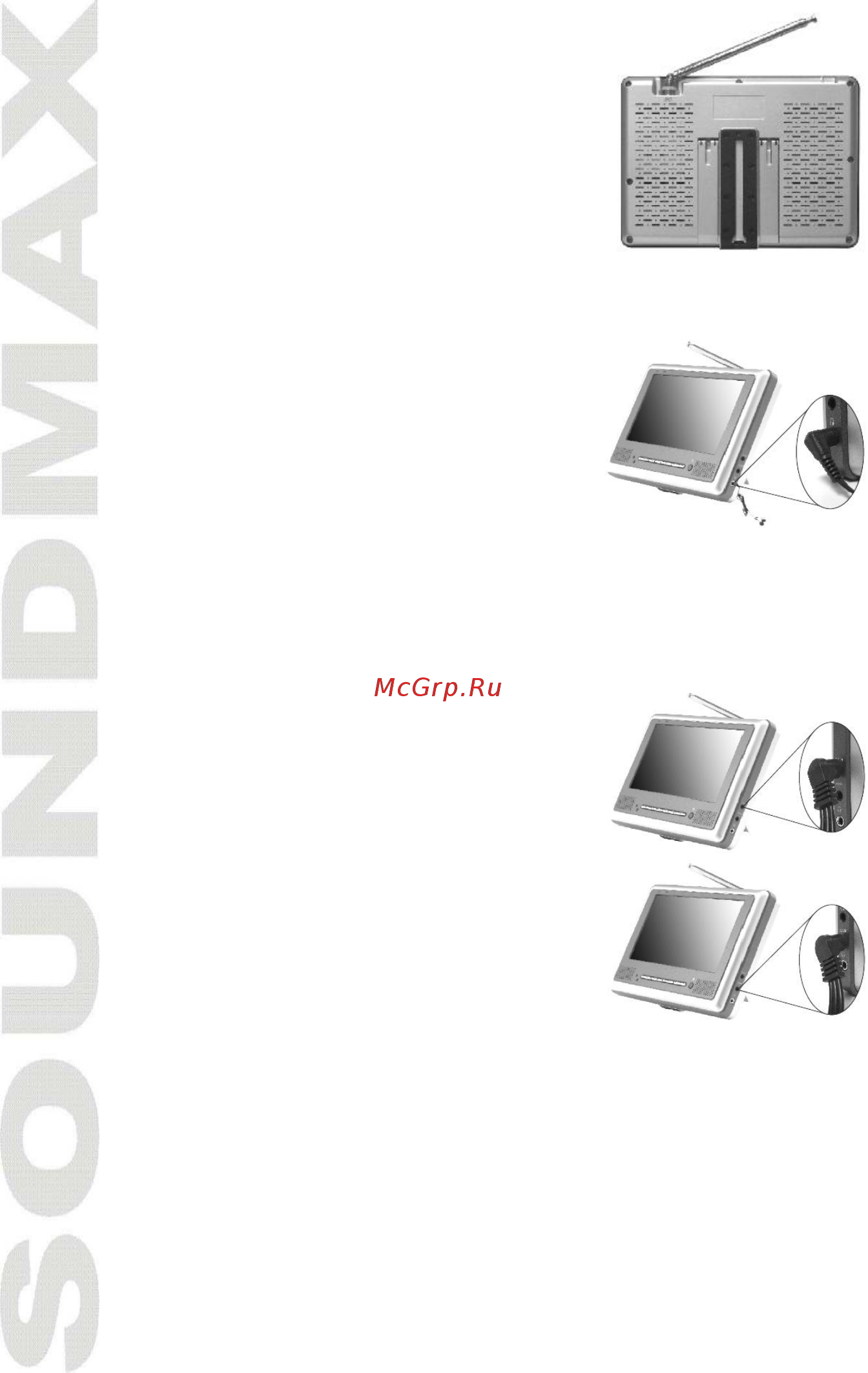 Soundmax SM-LCD711 Инструкция по эксплуатации онлайн [8/26] 49908