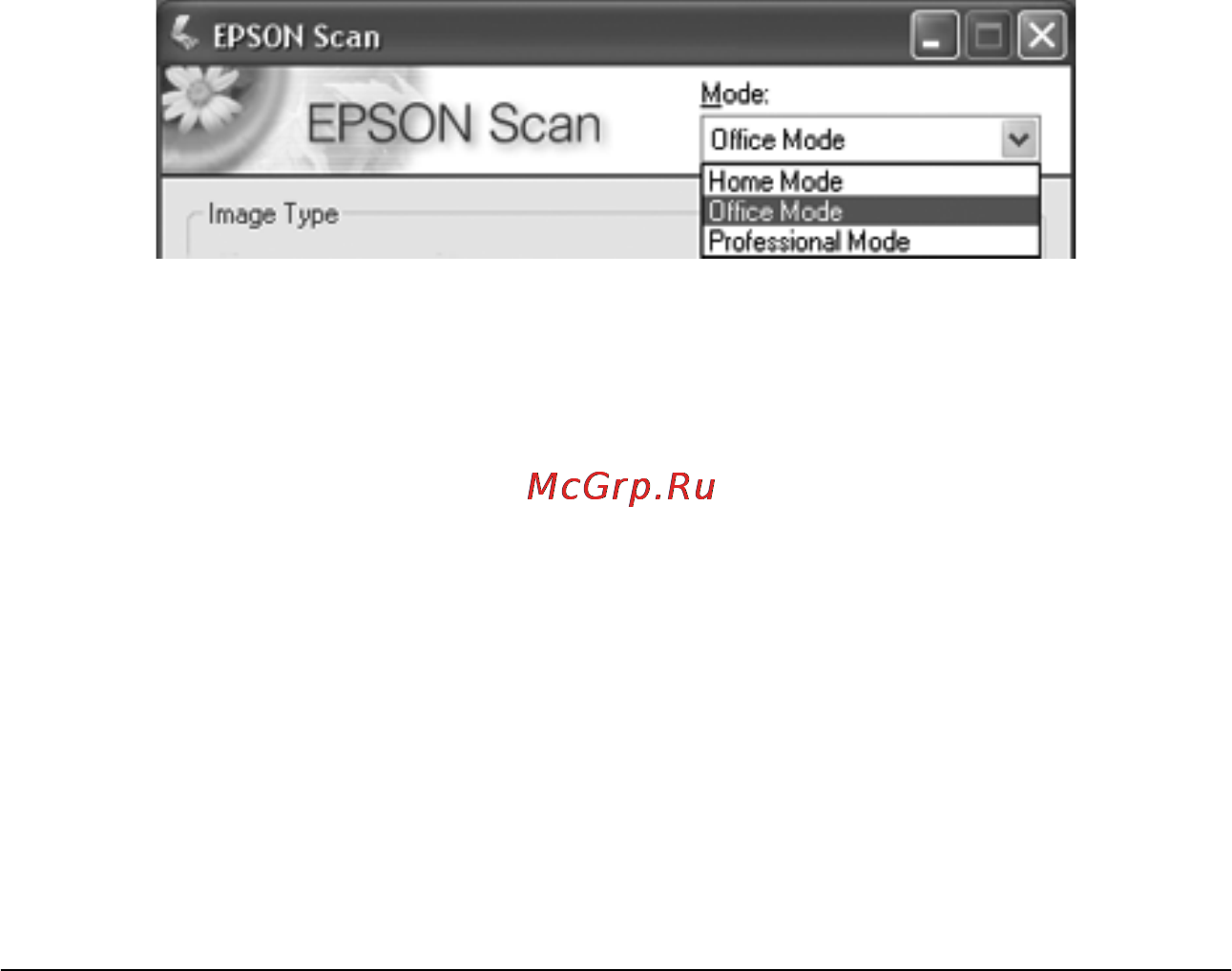 Epson GT-2500 [48/194] Изменение режима сканирования